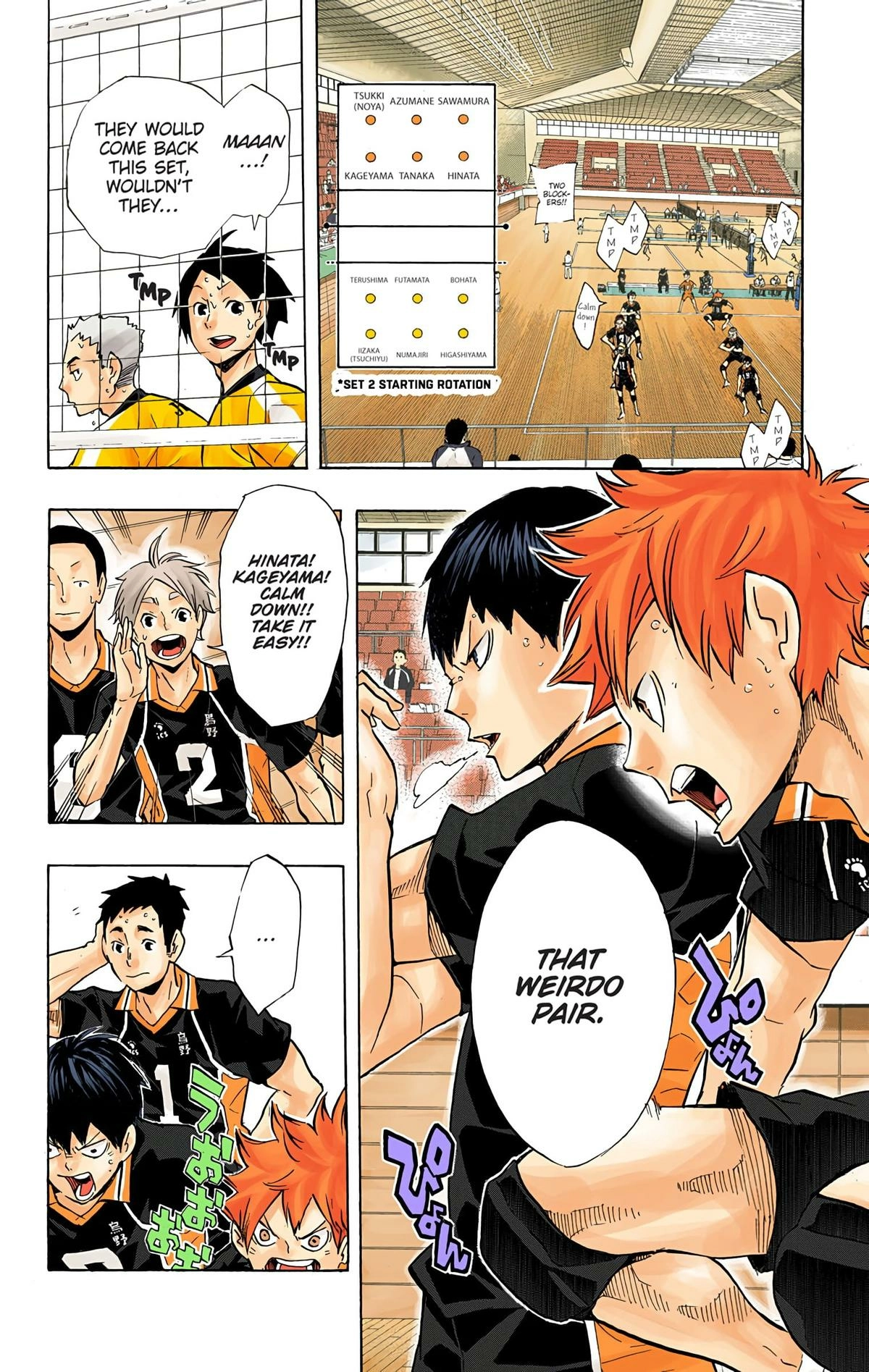 Read Haikyu en Manga Online