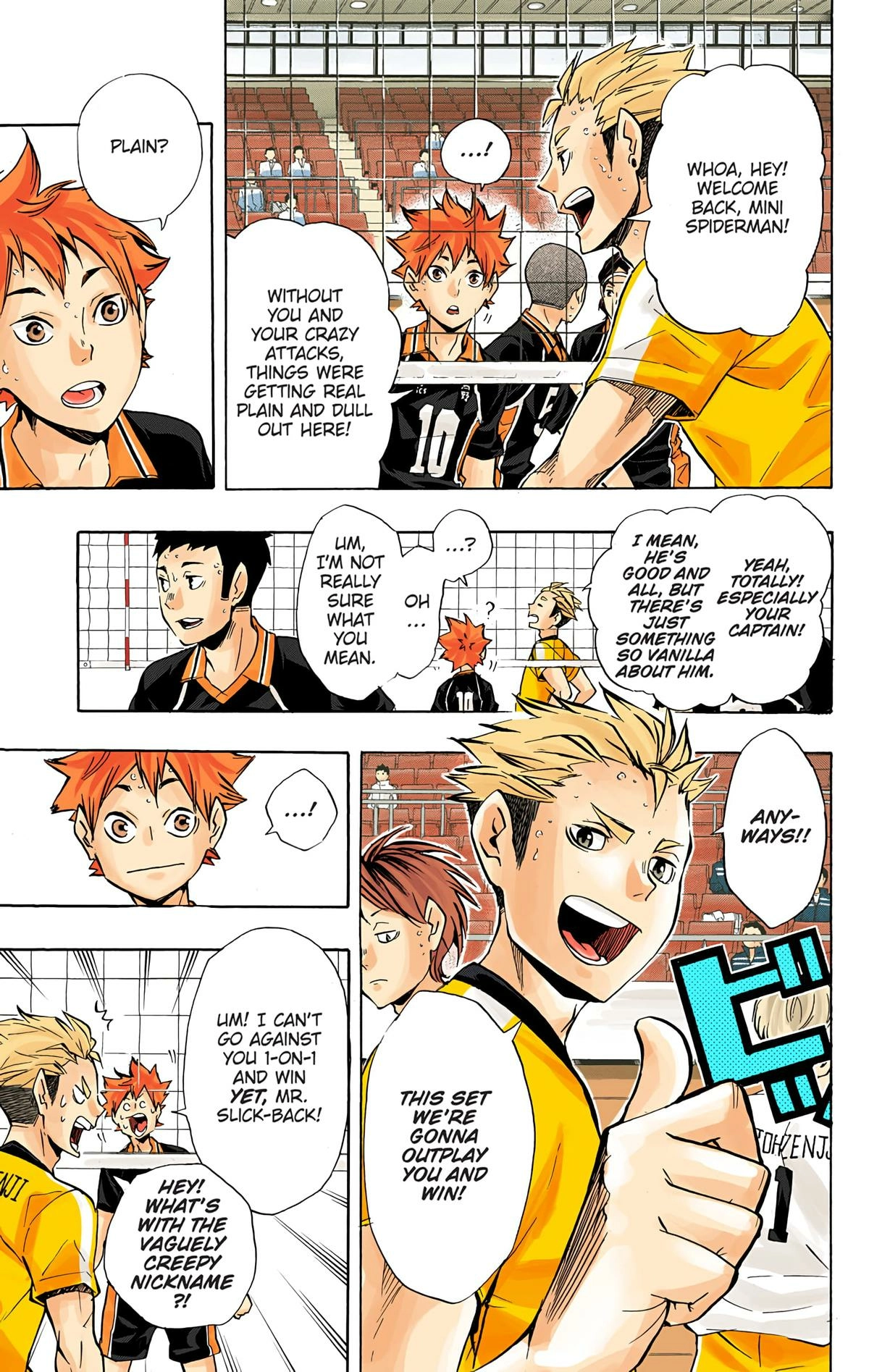 Read Haikyu en Manga Online