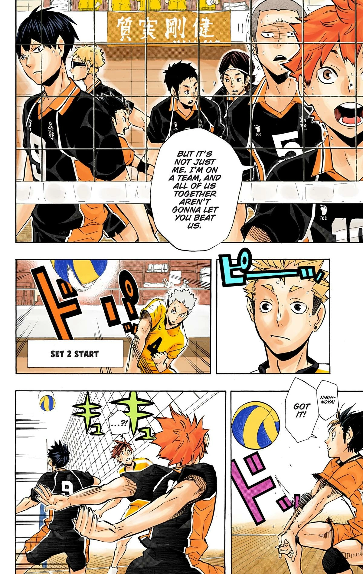 Read Haikyu en Manga Online
