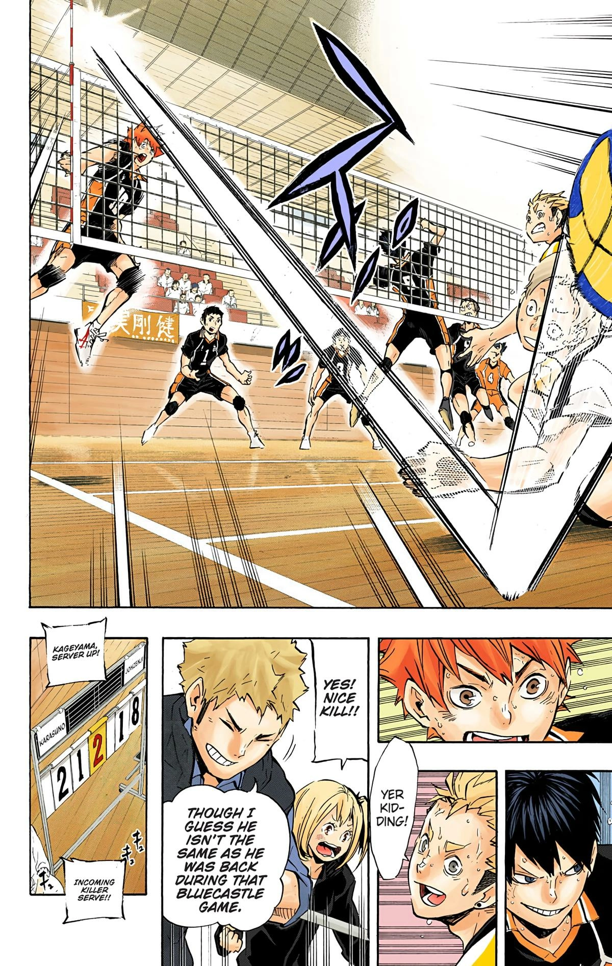 Read Haikyu en Manga Online