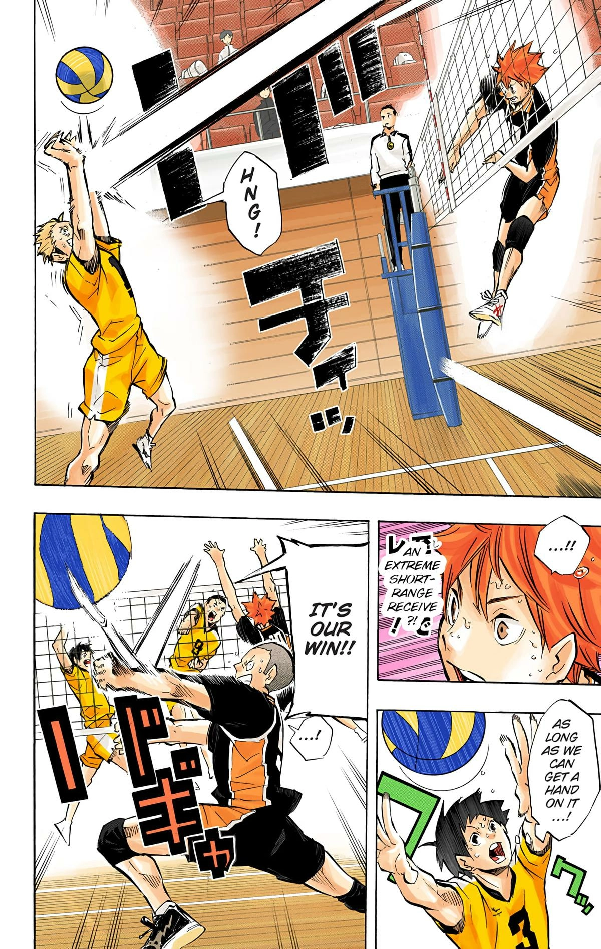 Read Haikyu en Manga Online