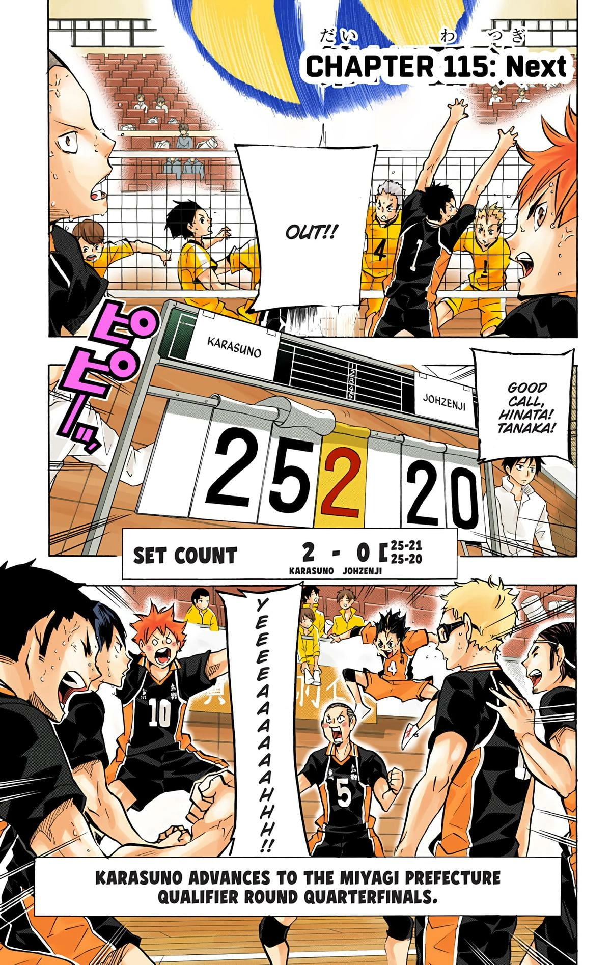 Read Haikyu en Manga Online
