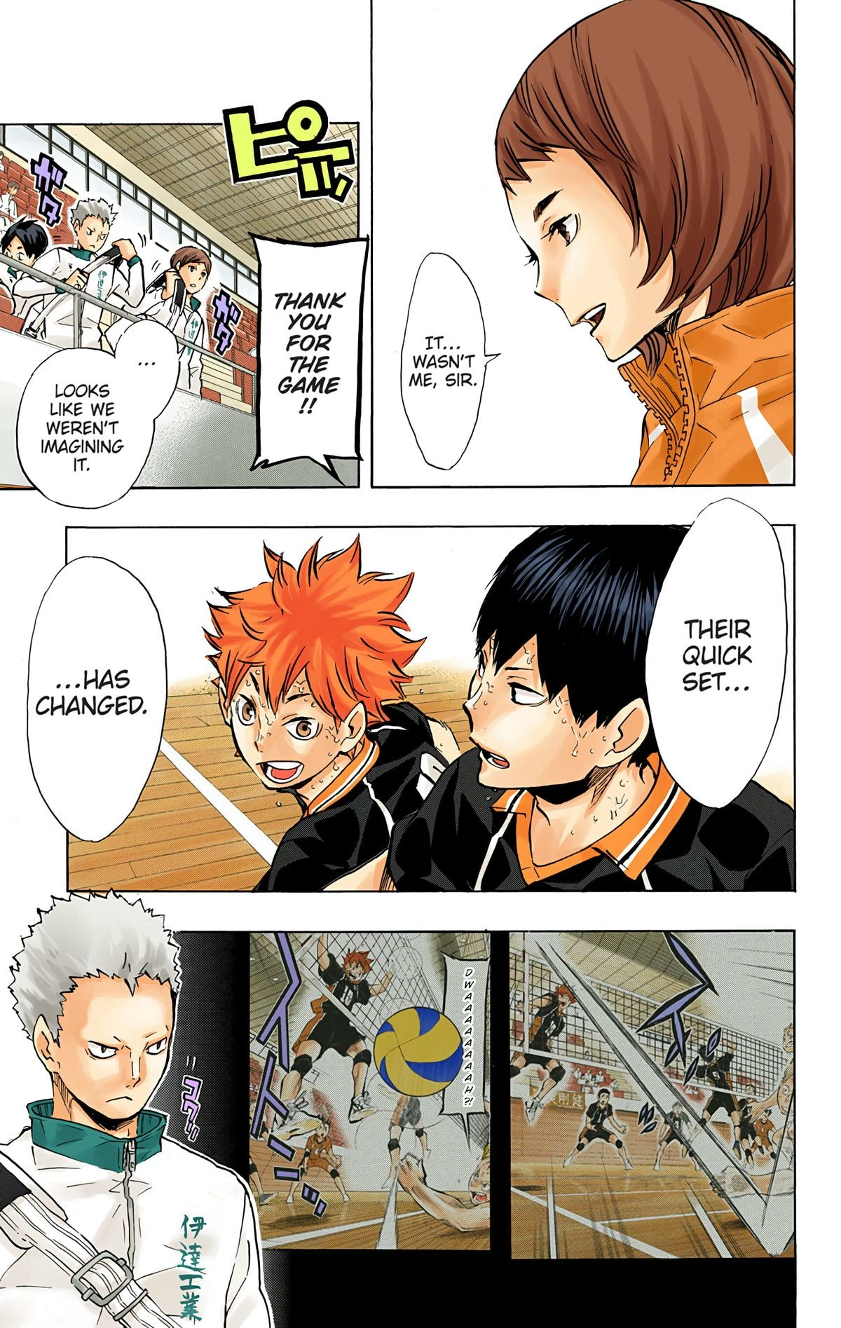Read Haikyu en Manga Online