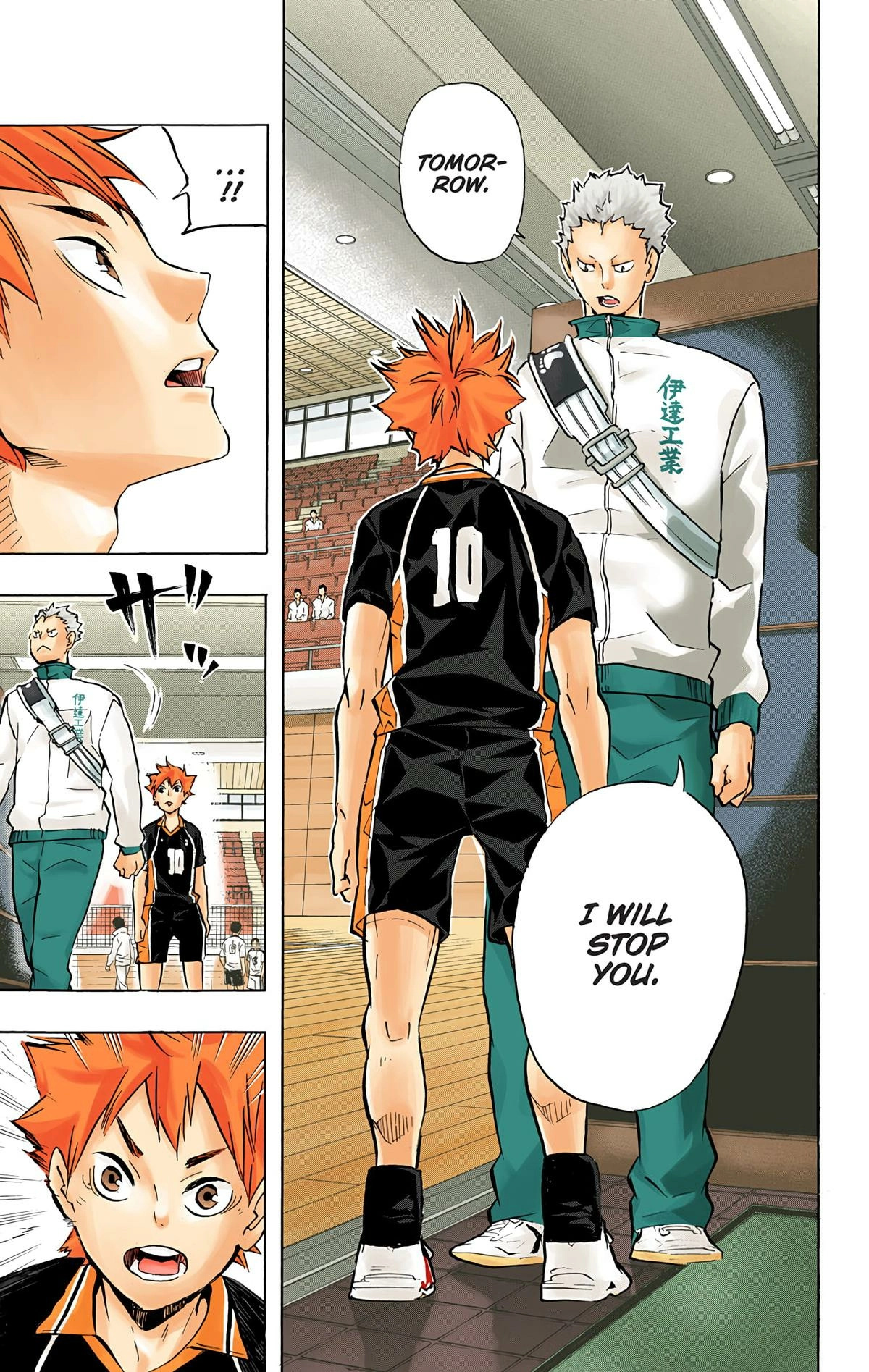 Read Haikyu en Manga Online