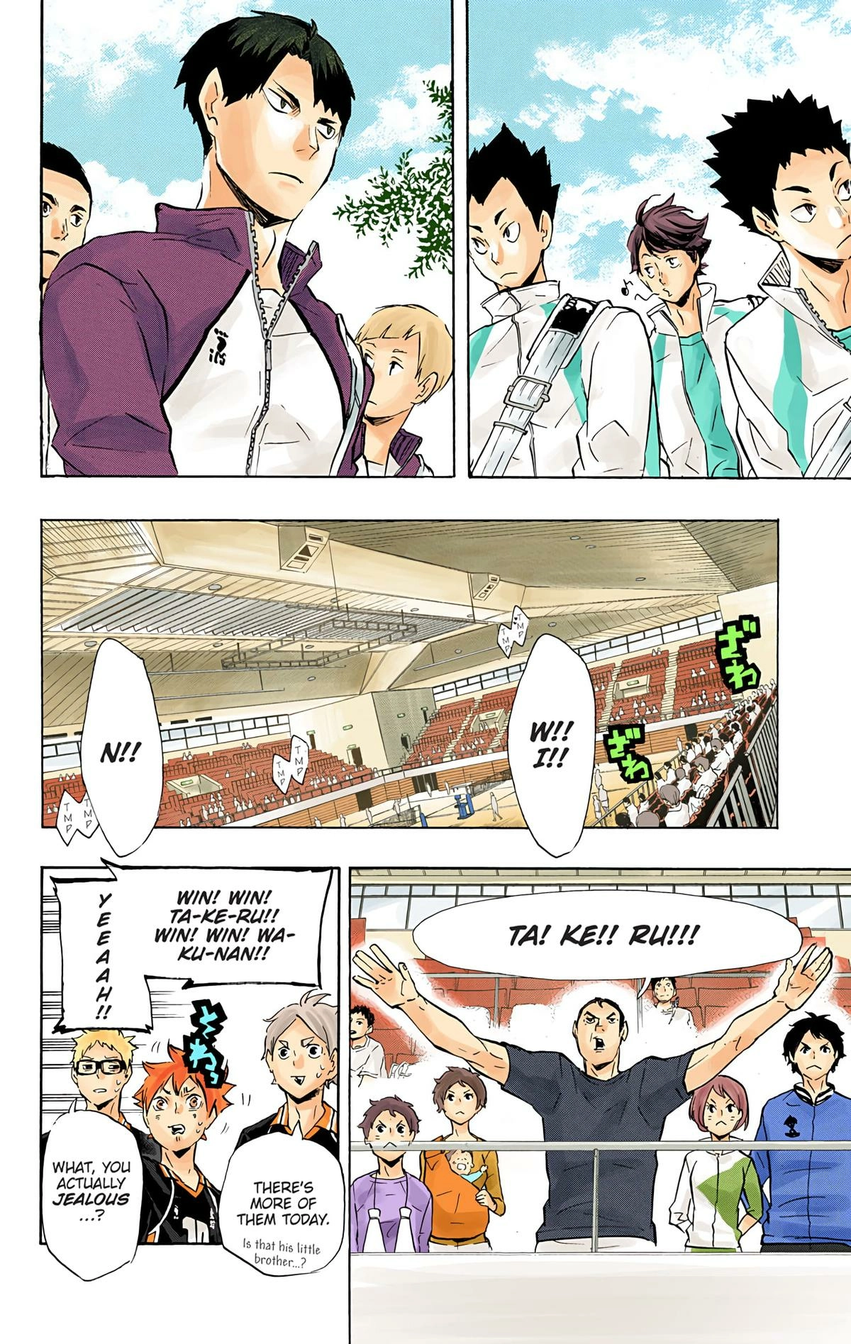 Read Haikyu en Manga Online