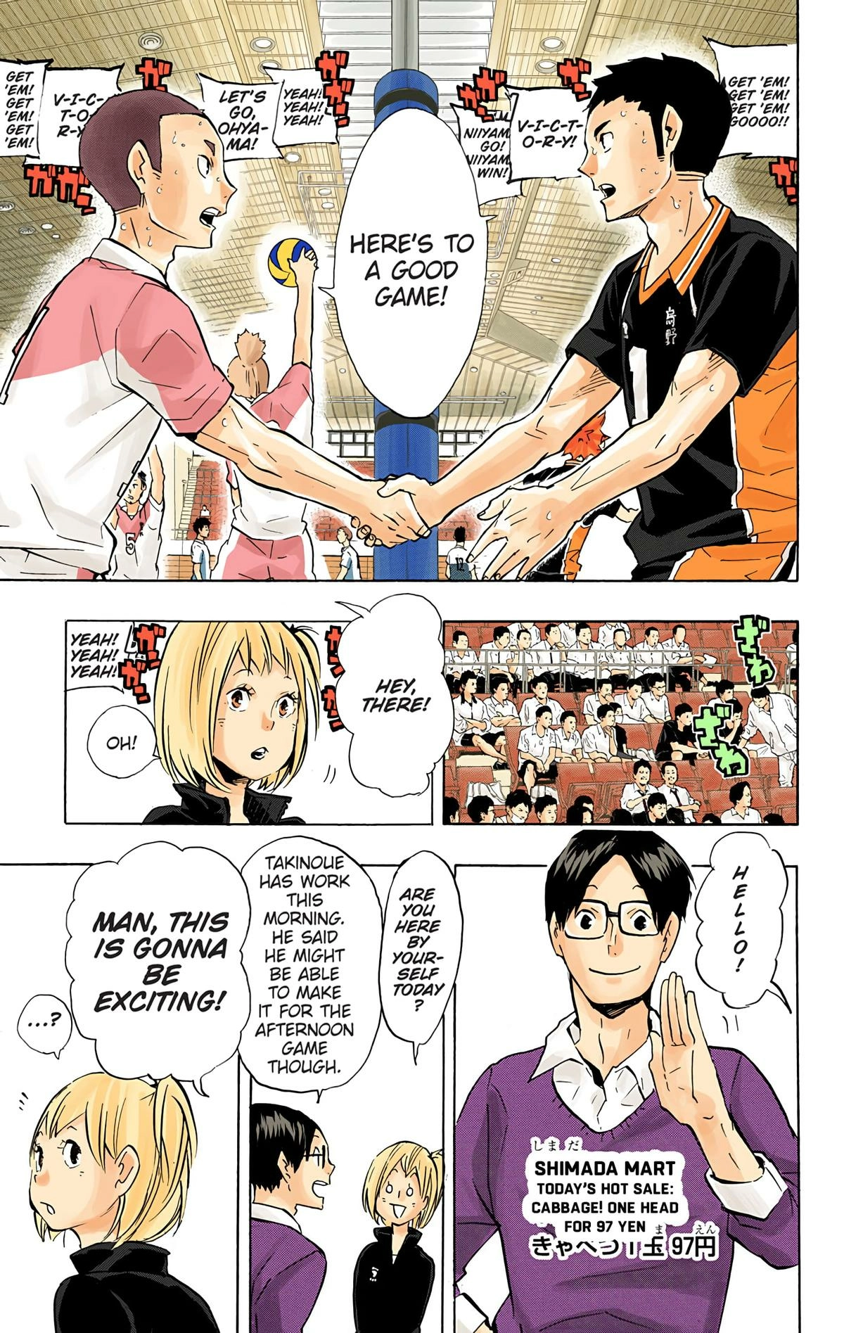 Read Haikyu en Manga Online