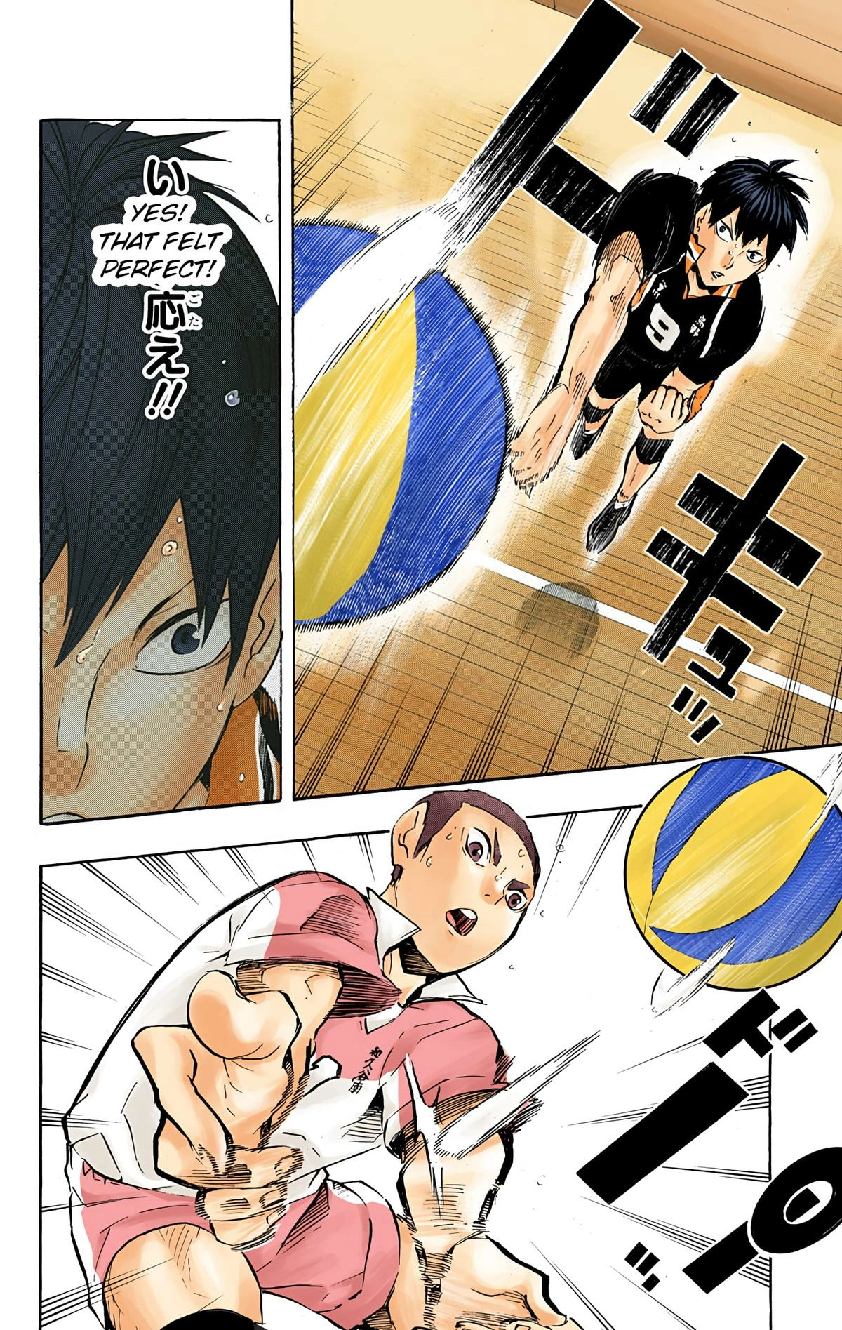 Read Haikyu en Manga Online