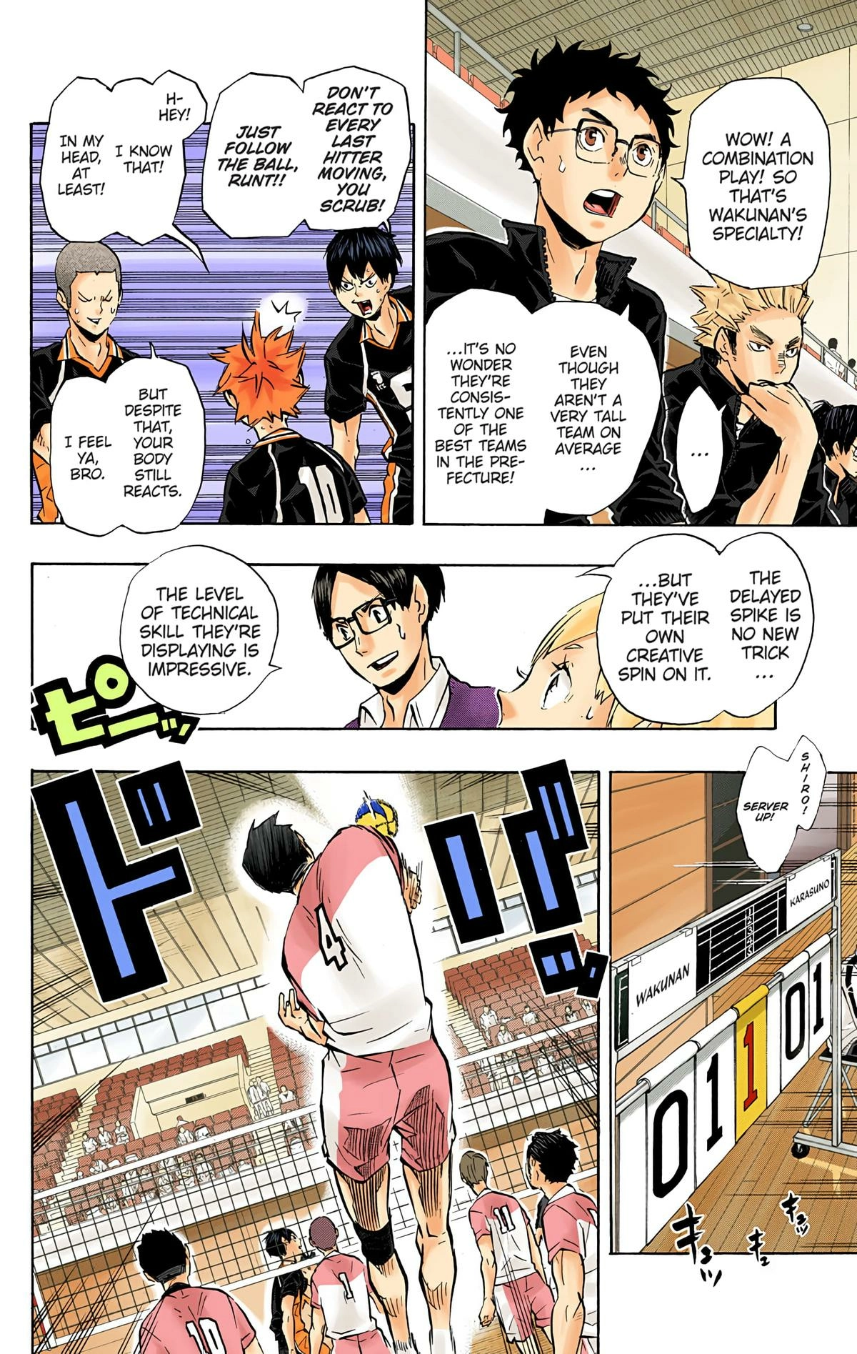 Read Haikyu en Manga Online