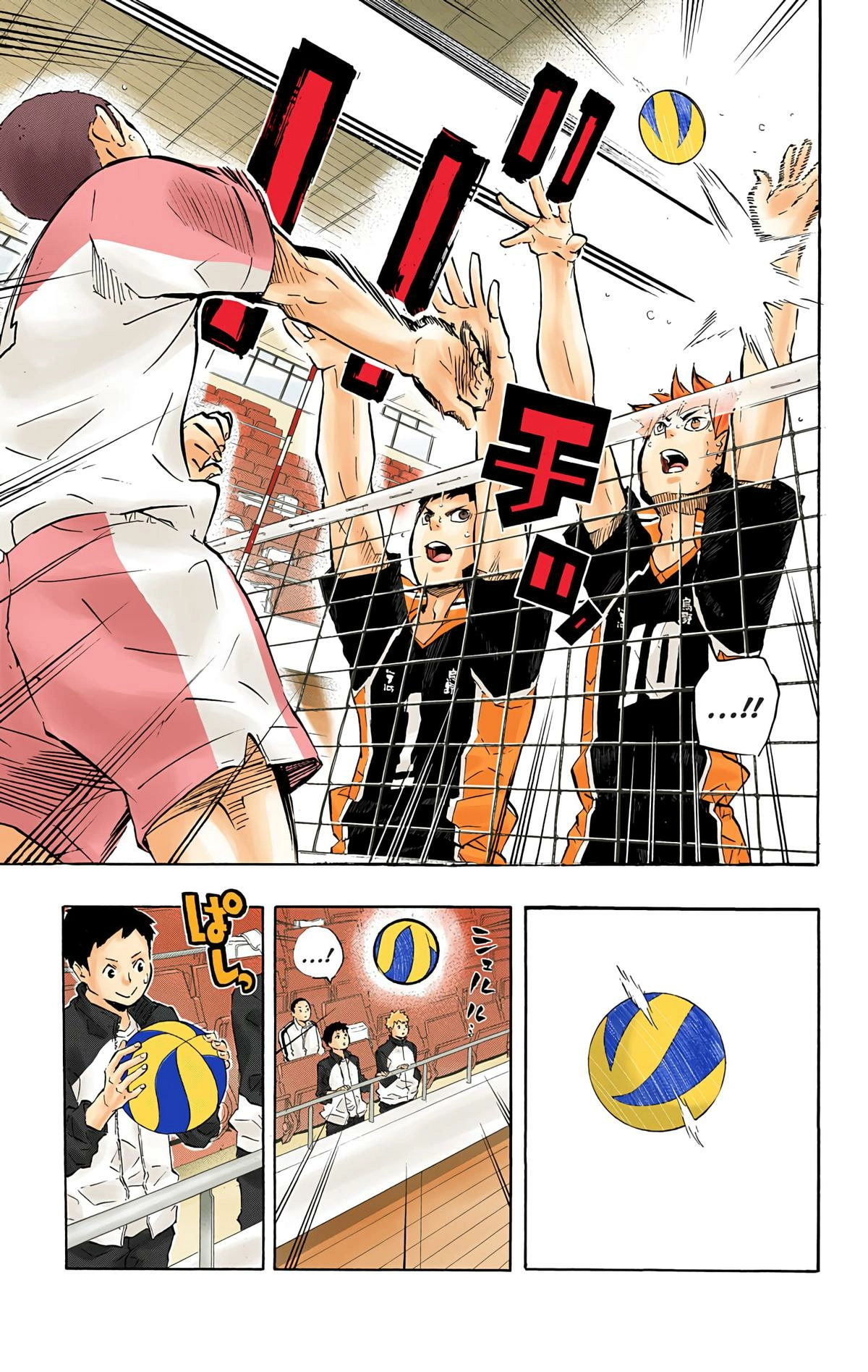 Read Haikyu en Manga Online