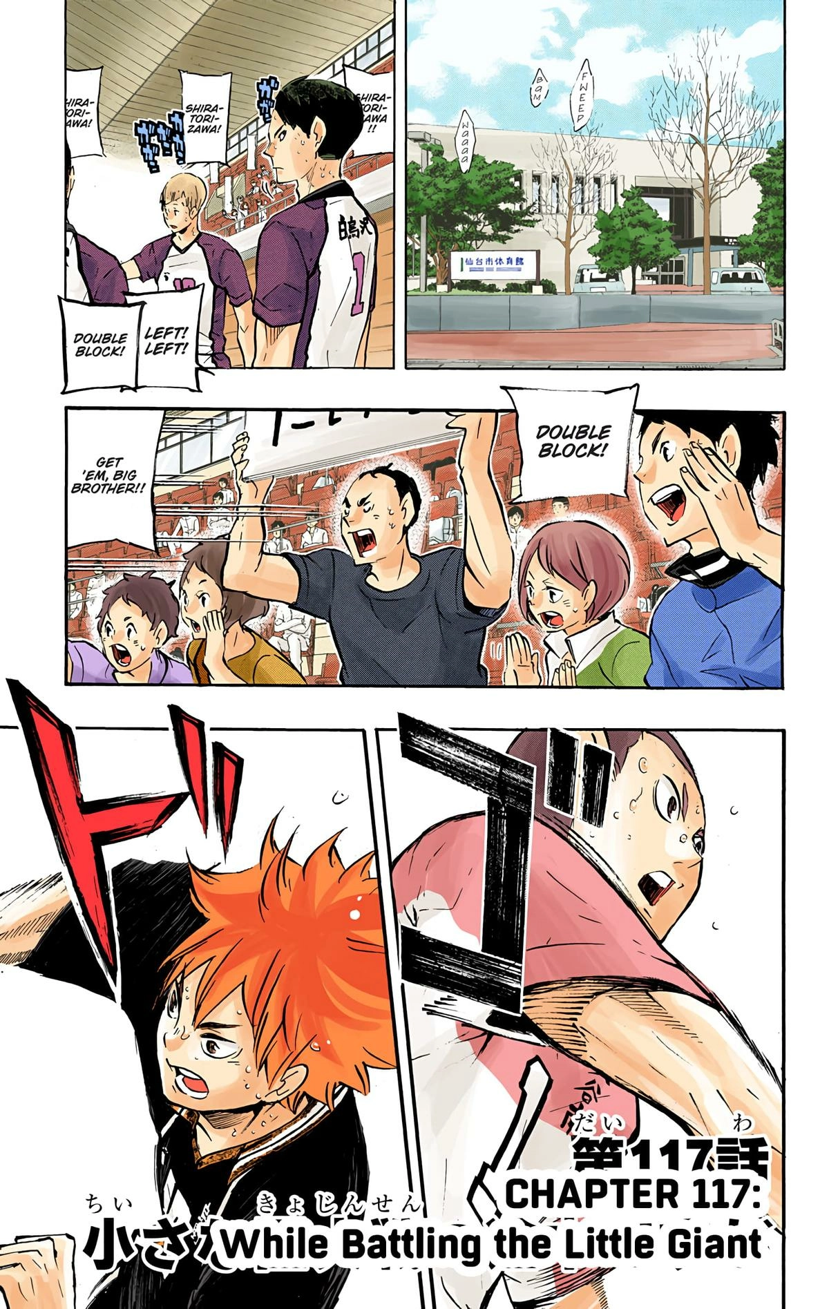 Read Haikyu en Manga Online
