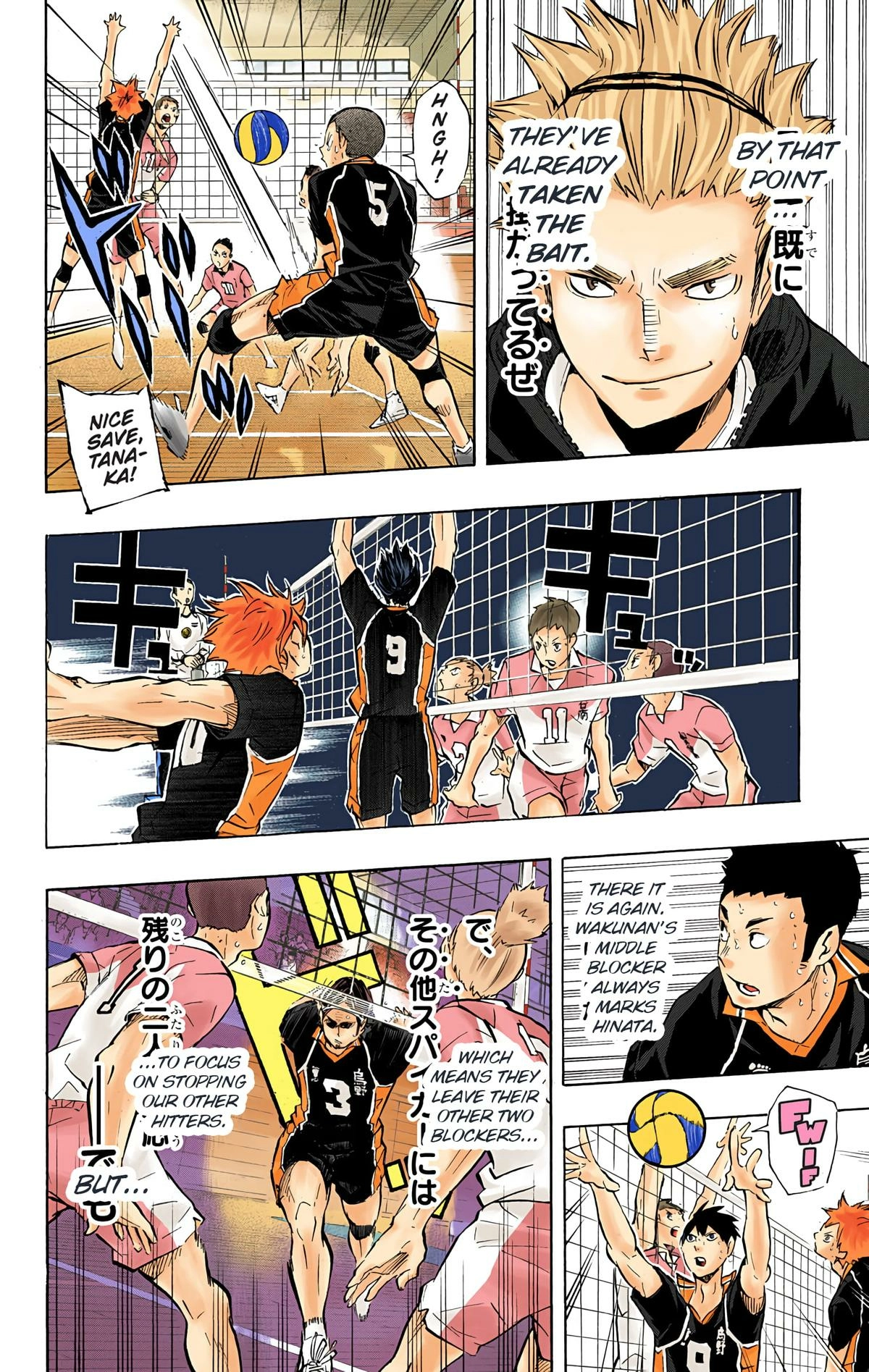 Read Haikyu en Manga Online