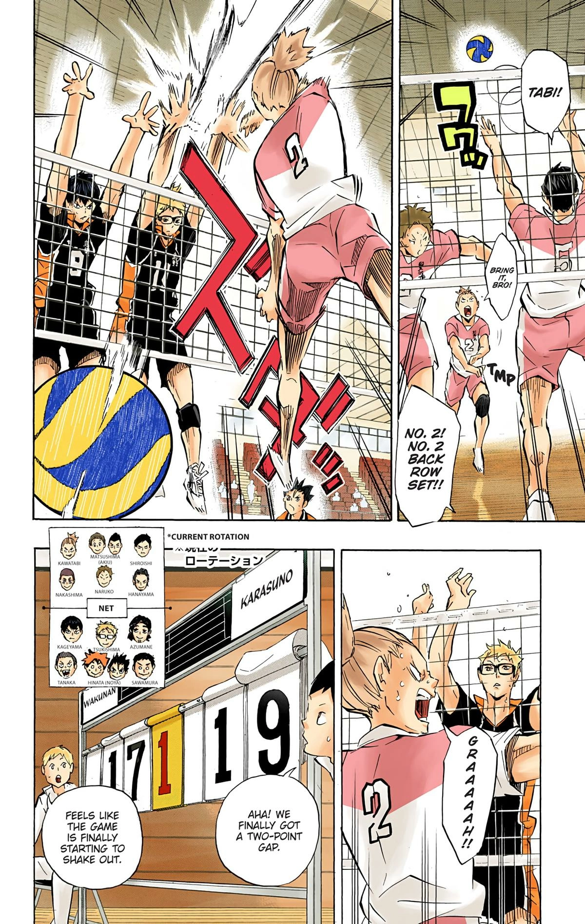 Read Haikyu en Manga Online