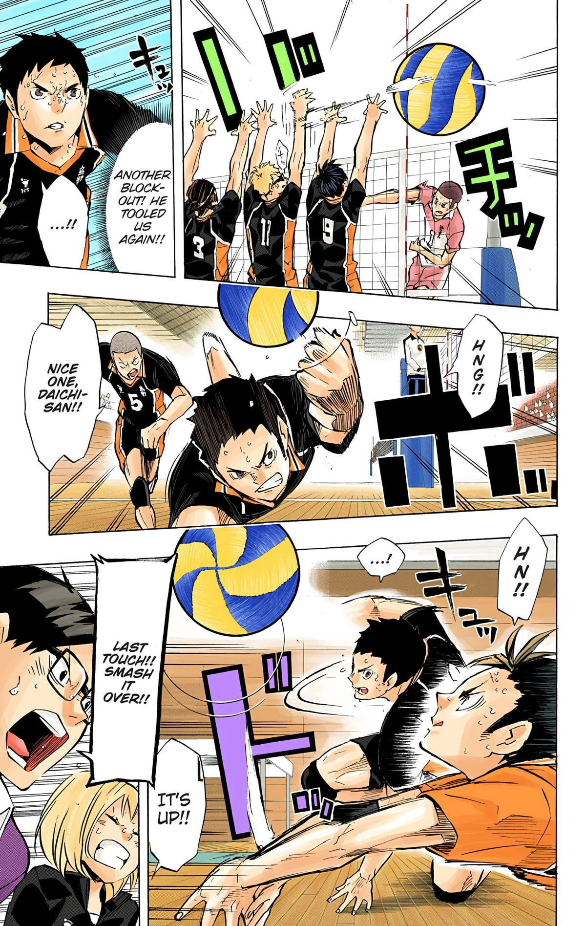 Read Haikyu en Manga Online