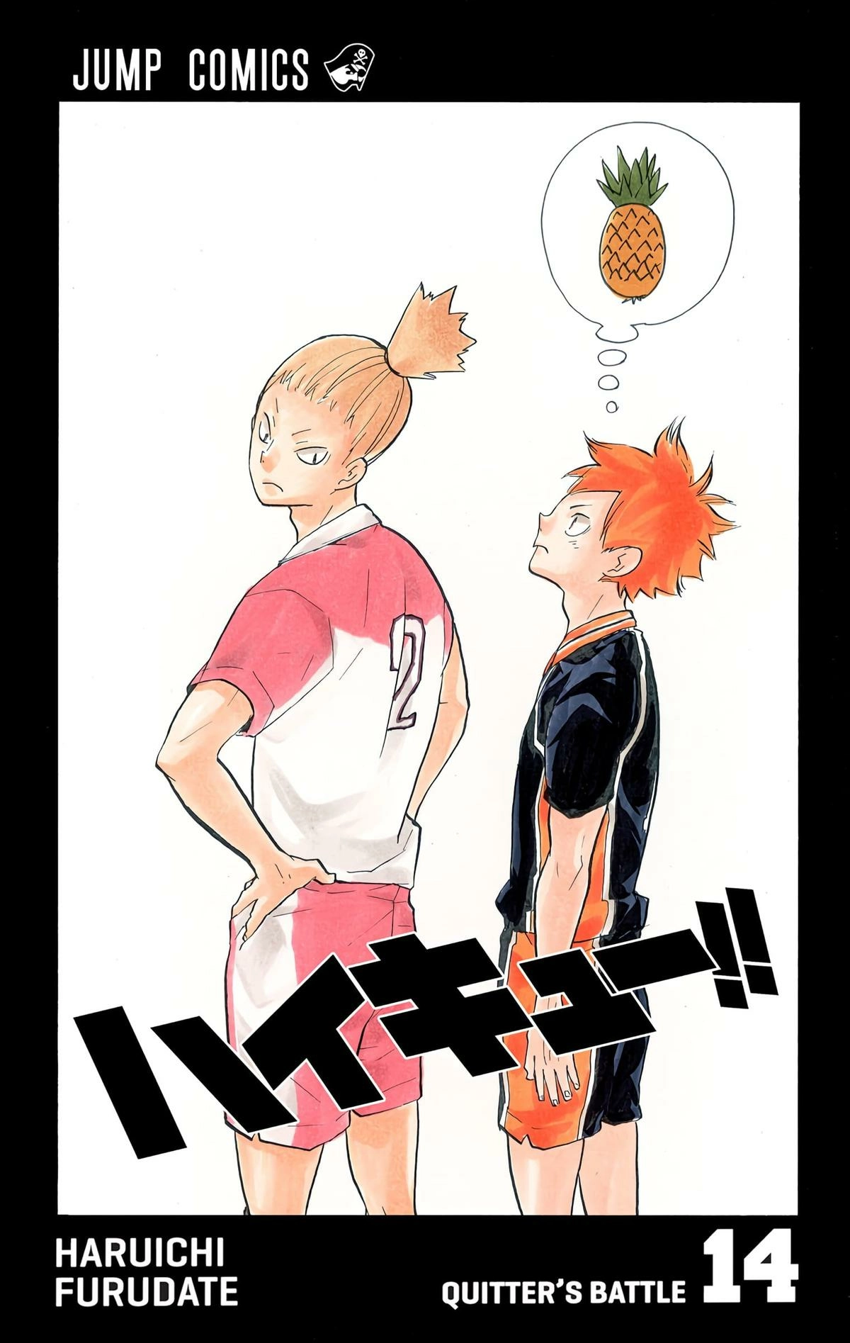Read Haikyu en Manga Online