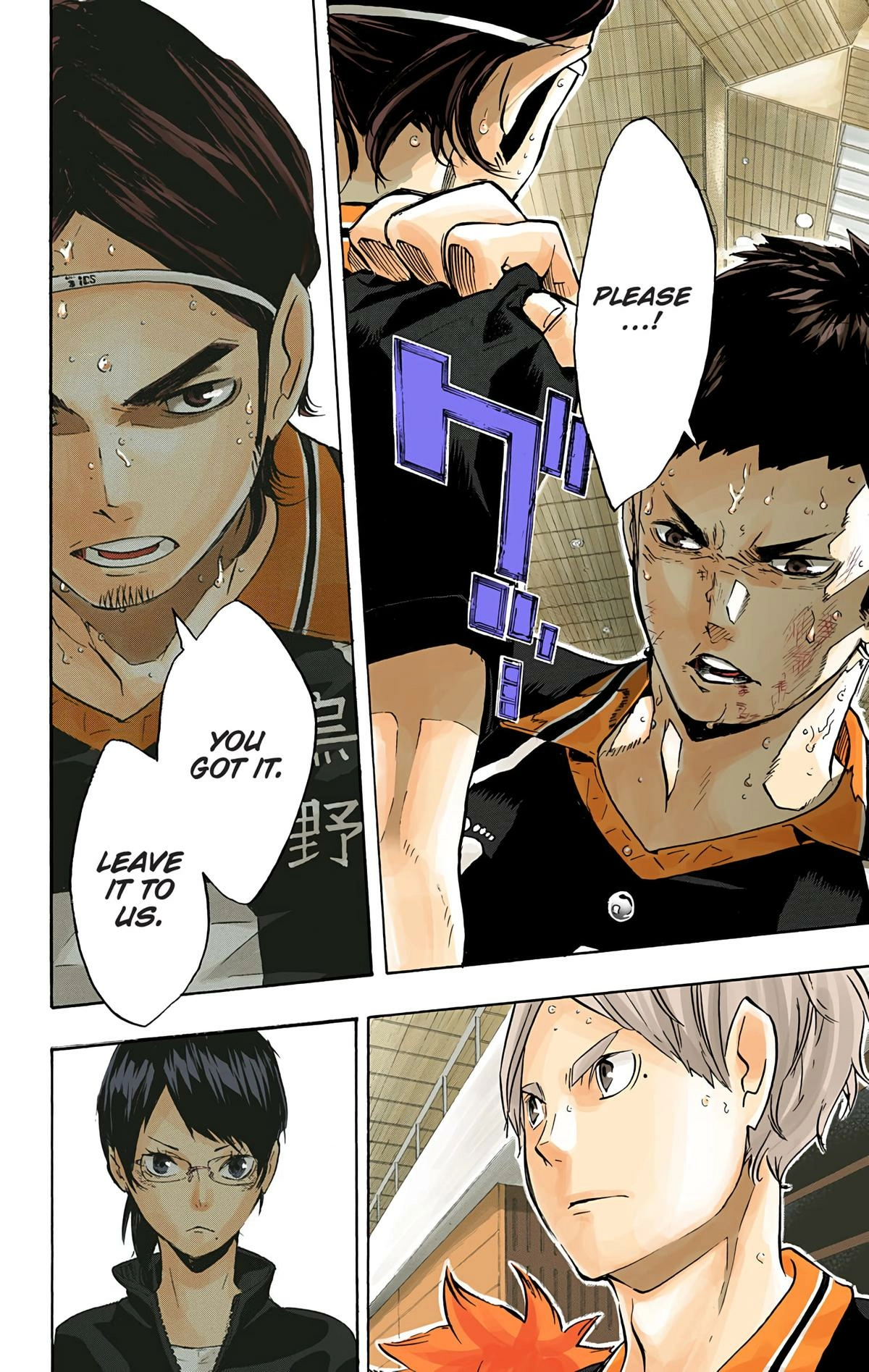 Read Haikyu en Manga Online