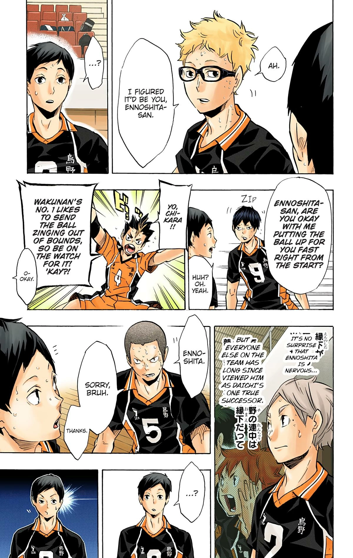 Read Haikyu en Manga Online