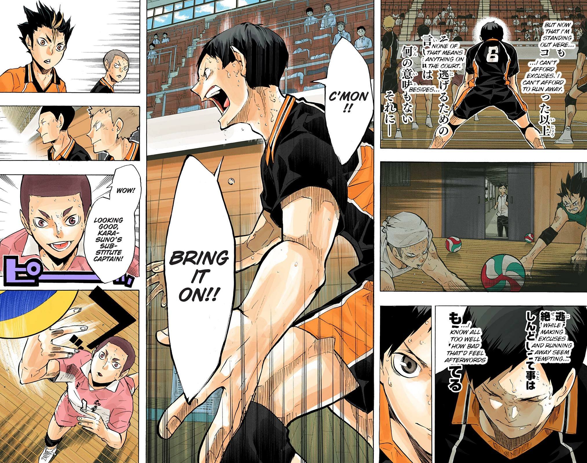 Read Haikyu en Manga Online