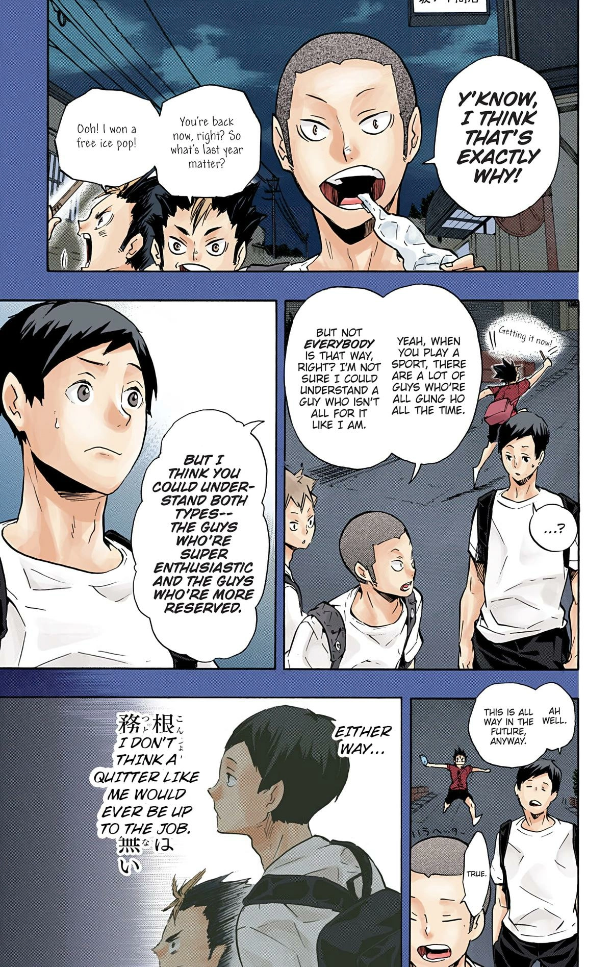 Read Haikyu en Manga Online
