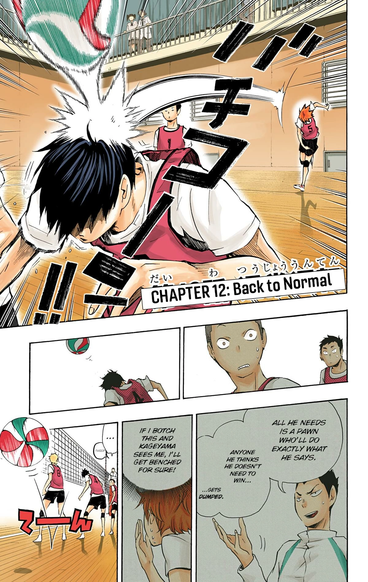 Read Haikyu en Manga Online