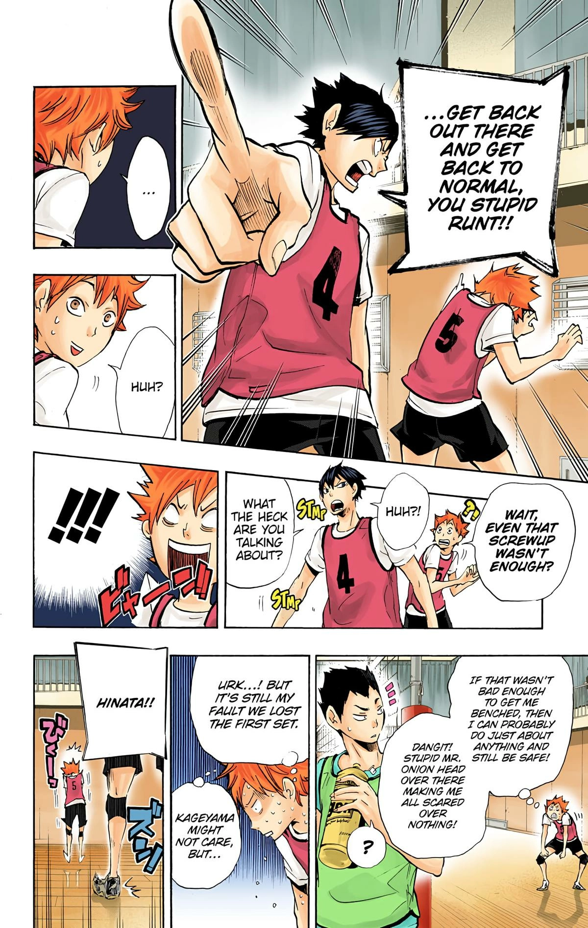 Read Haikyu en Manga Online