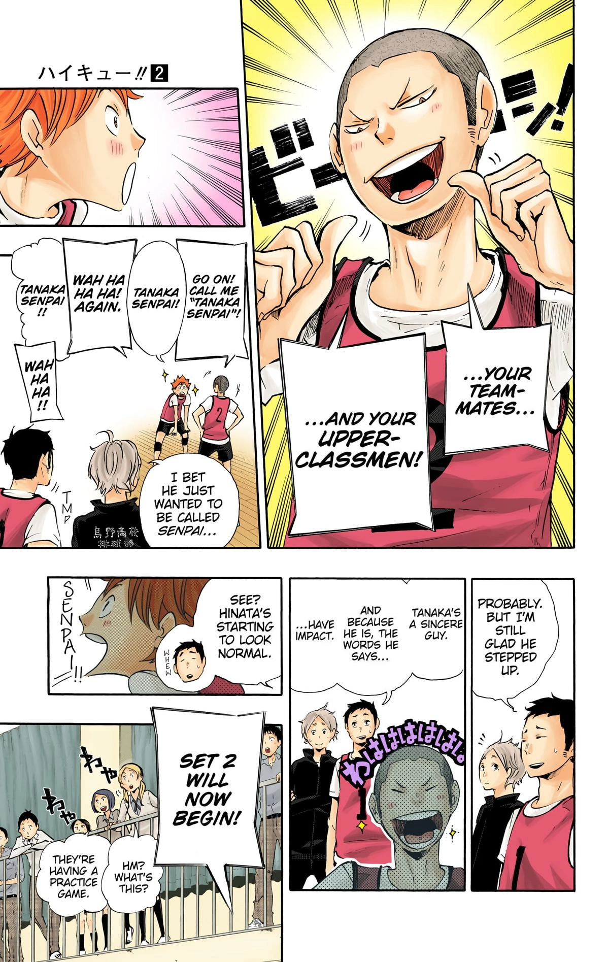 Read Haikyu en Manga Online