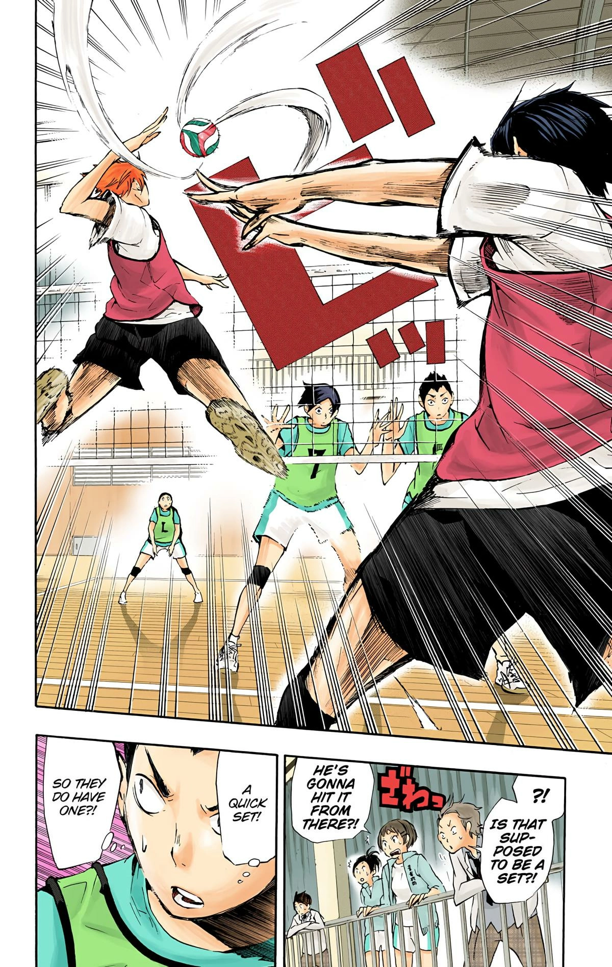 Read Haikyu en Manga Online