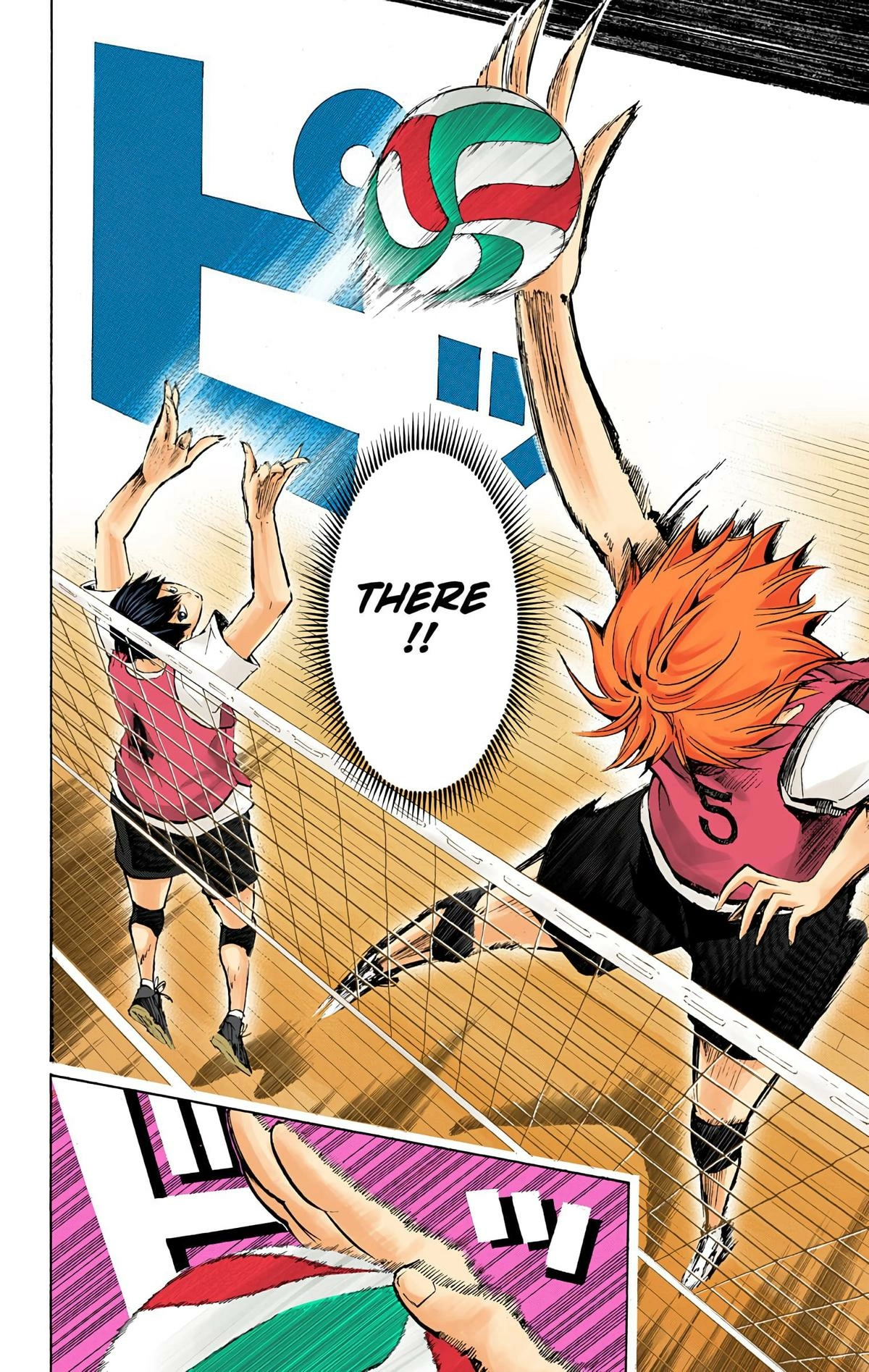 Read Haikyu en Manga Online
