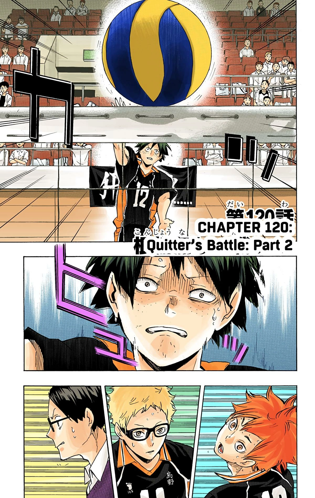 Read Haikyu en Manga Online