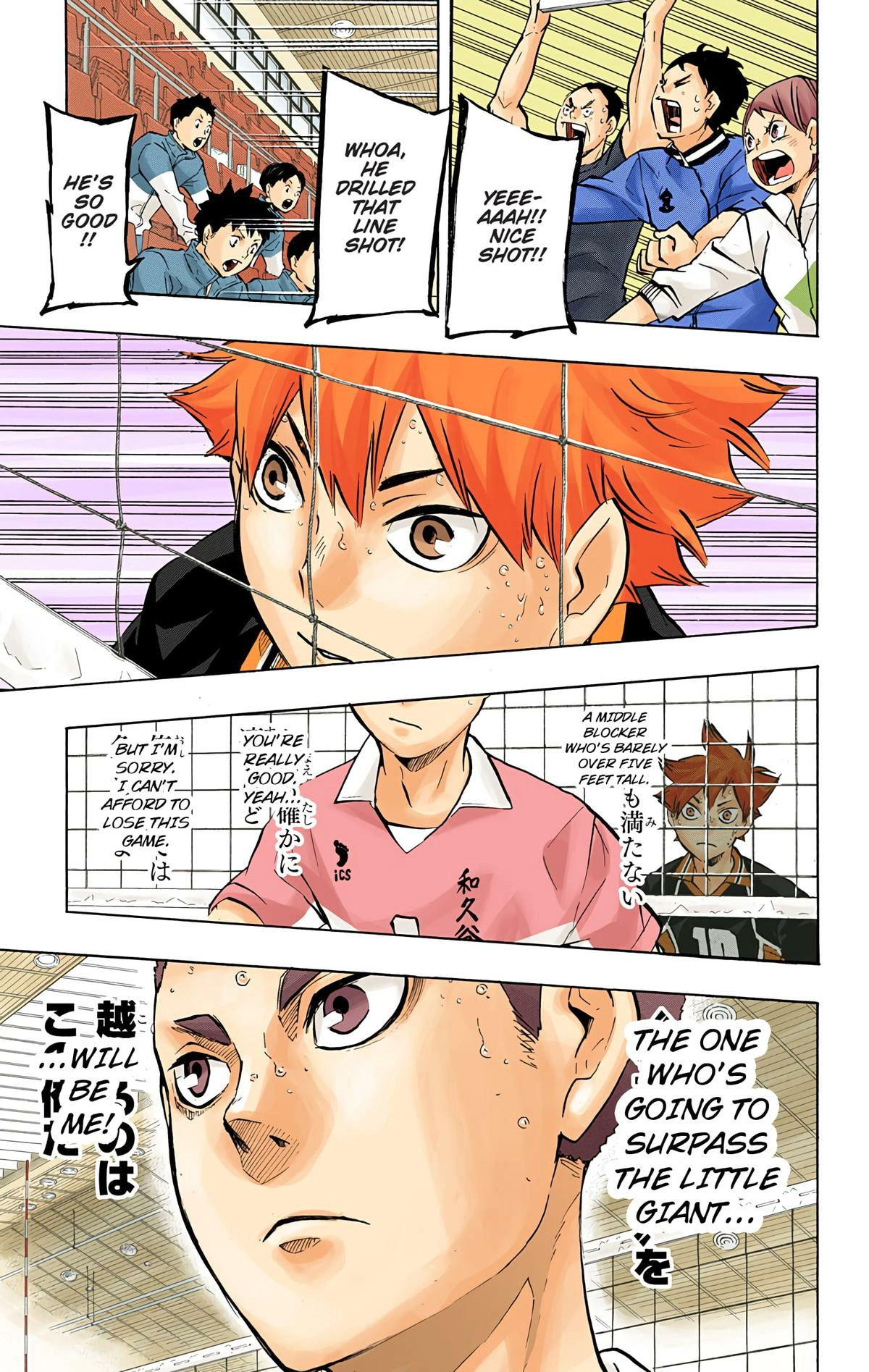 Read Haikyu en Manga Online