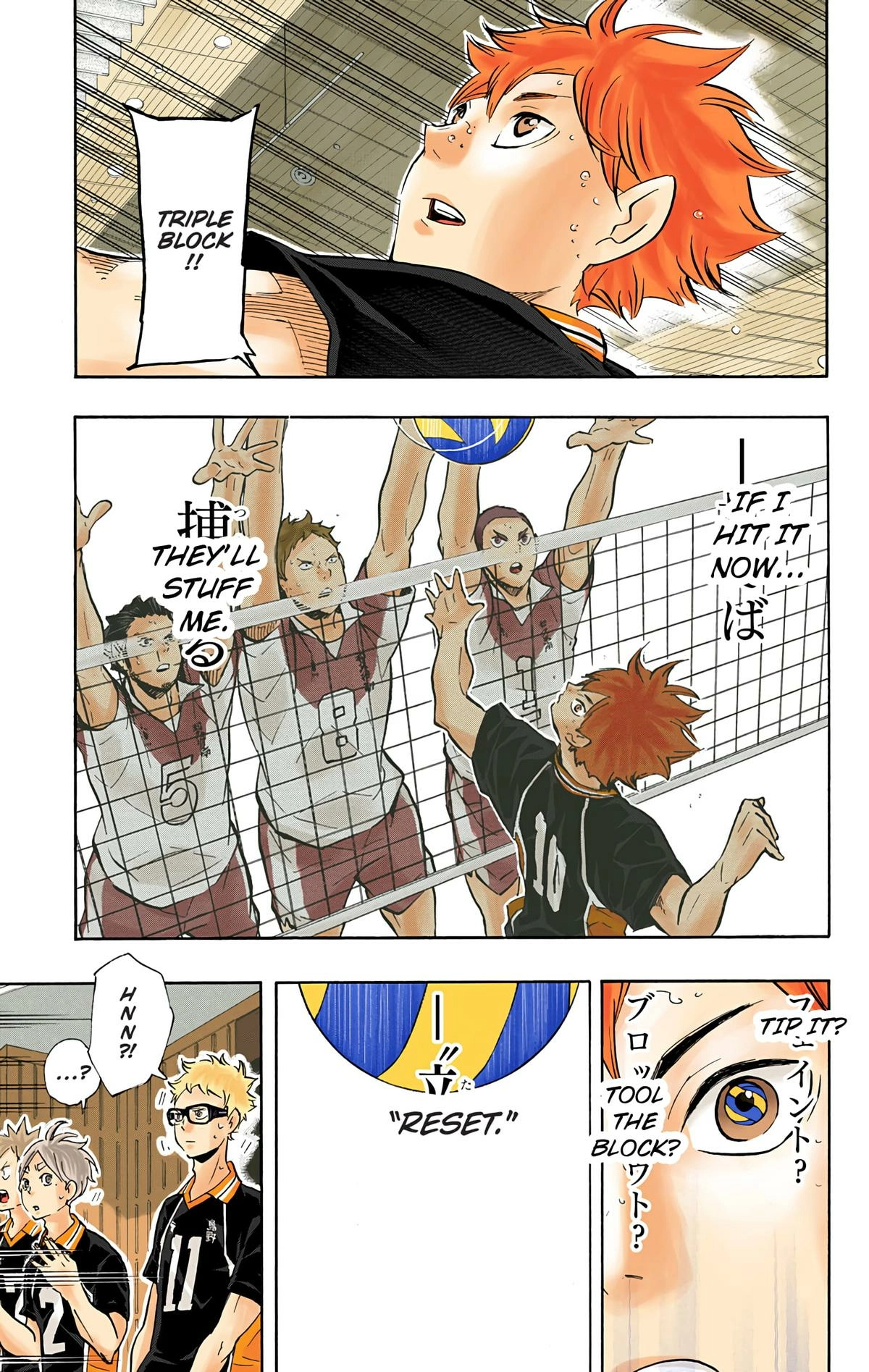 Read Haikyu en Manga Online