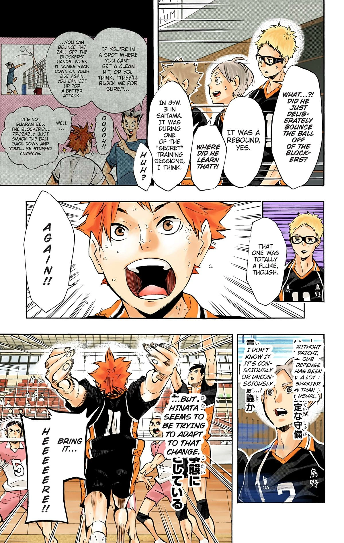 Read Haikyu en Manga Online