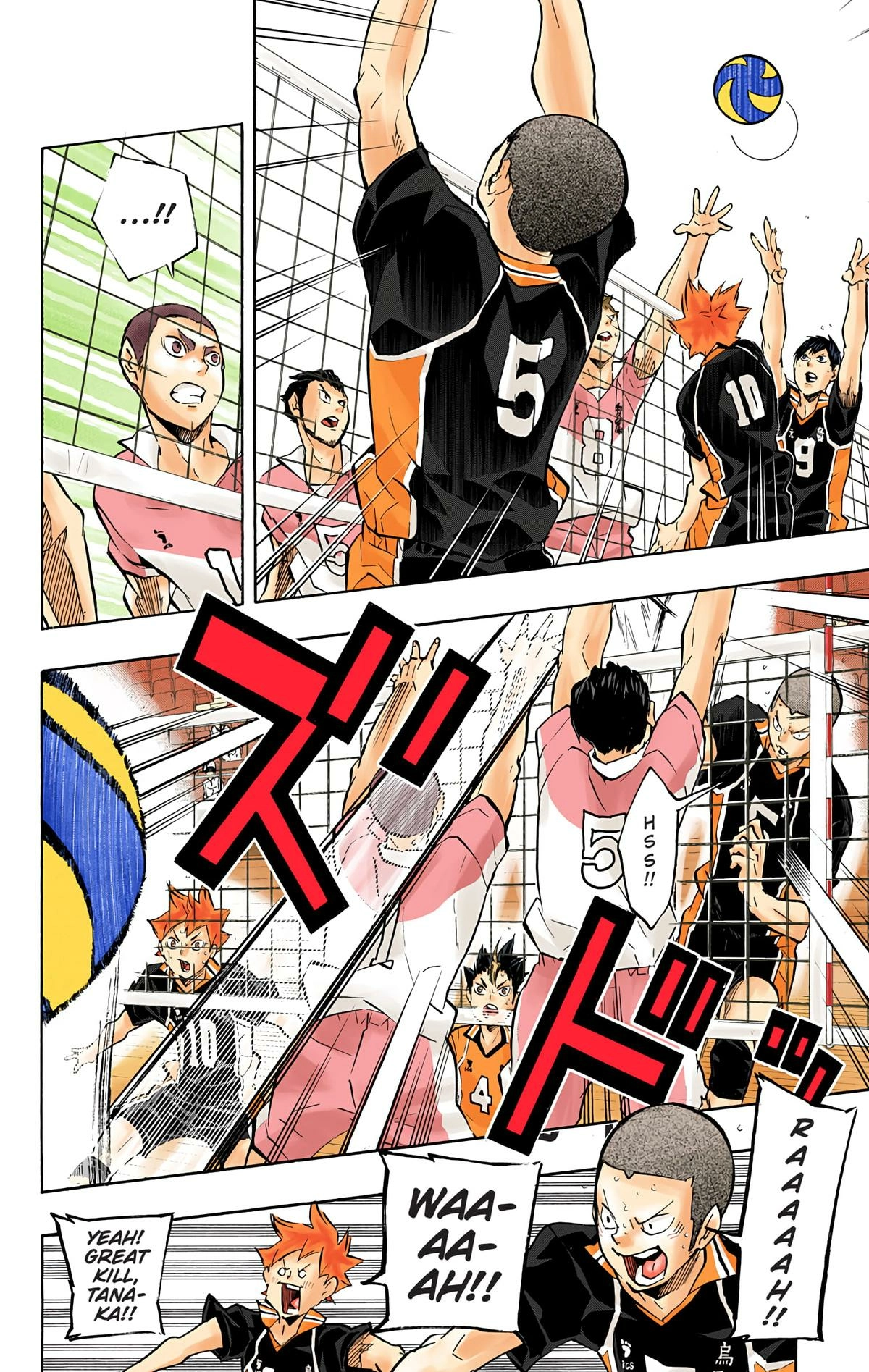 Read Haikyu en Manga Online