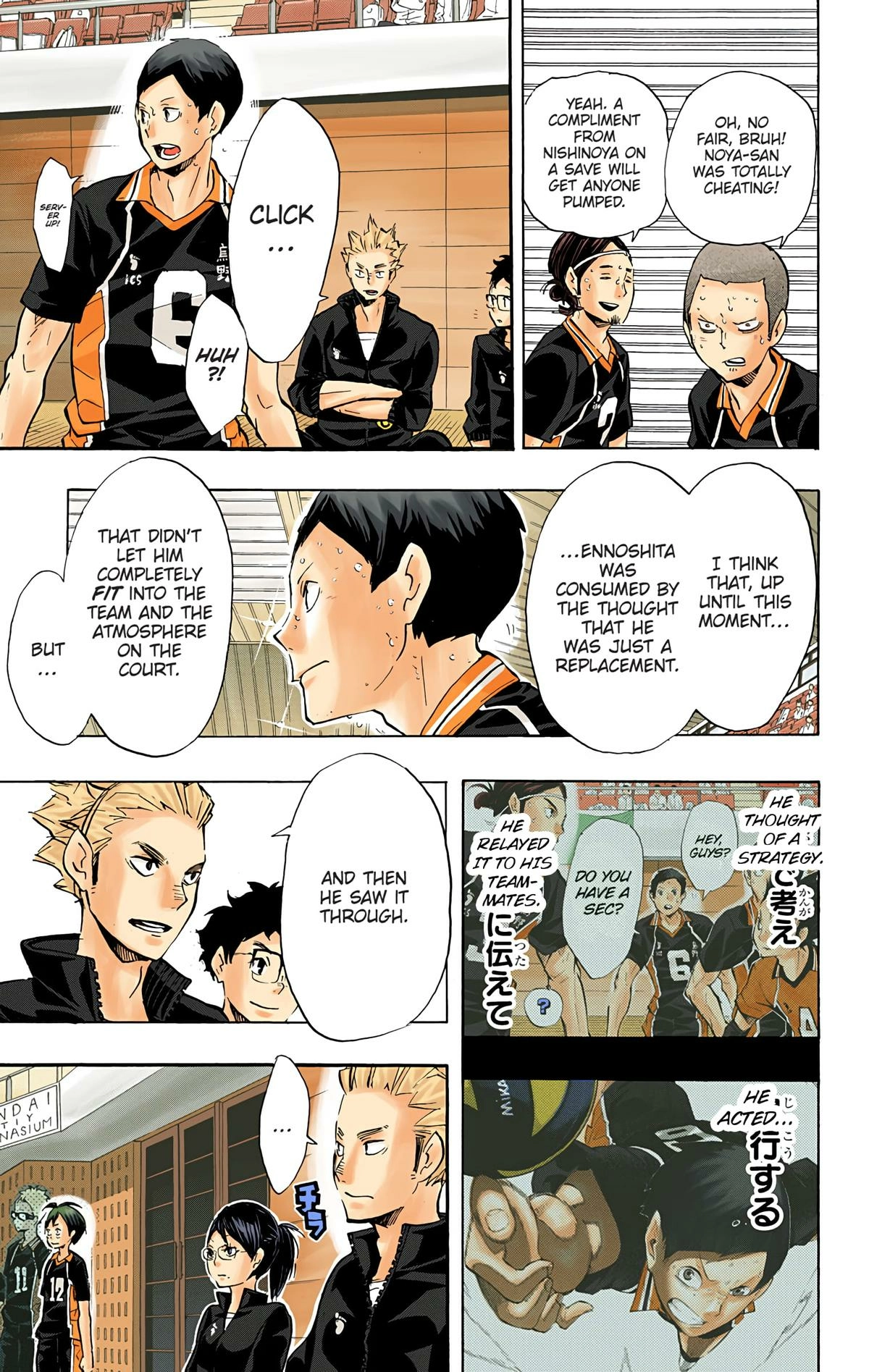 Read Haikyu en Manga Online
