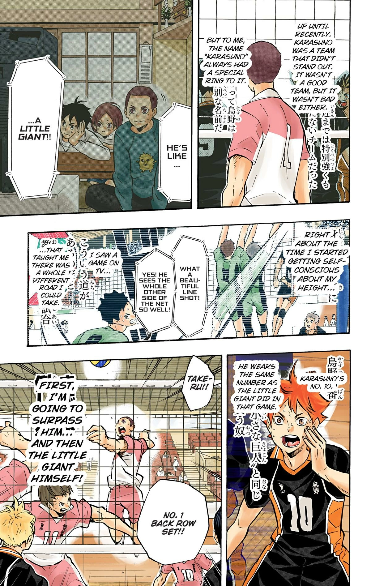 Read Haikyu en Manga Online