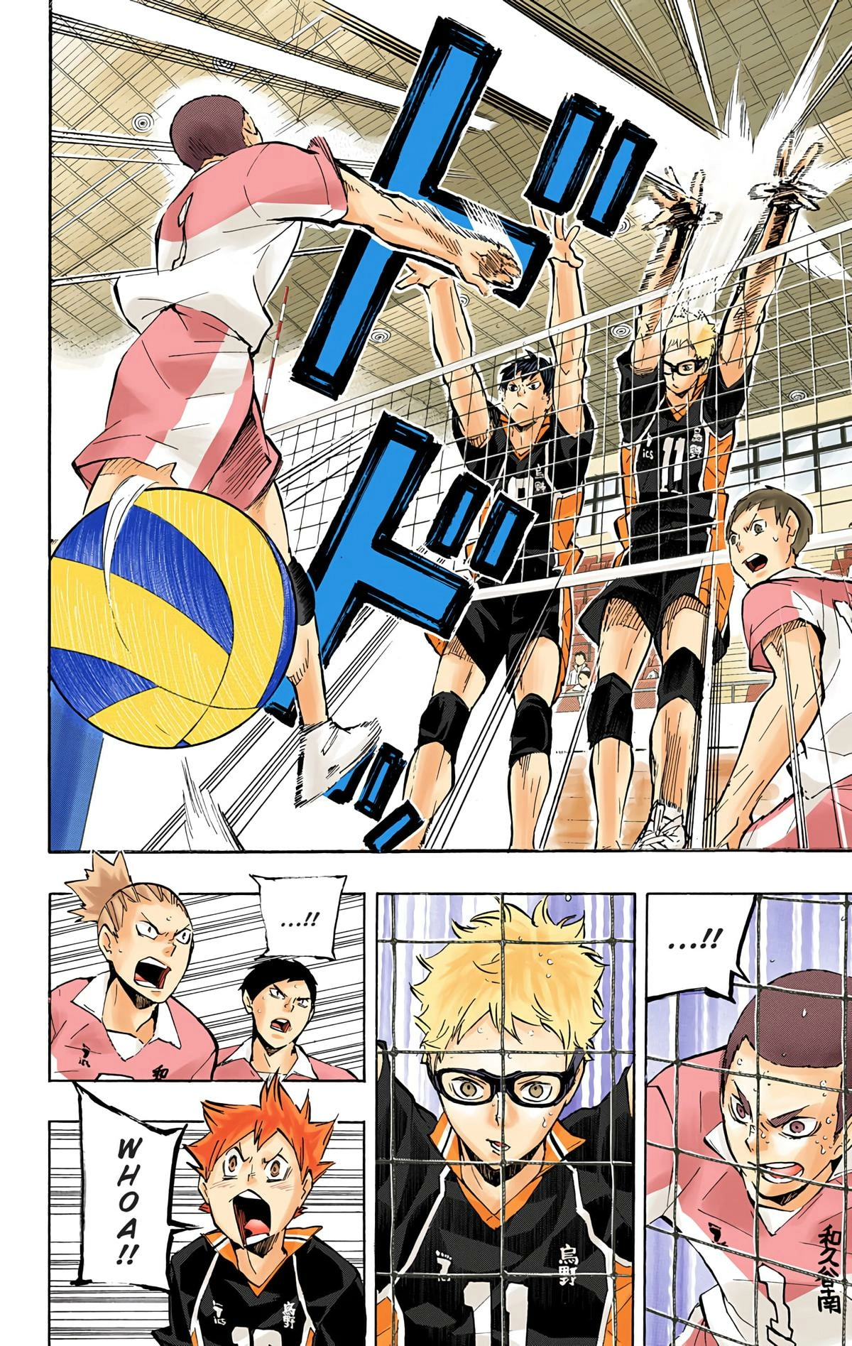 Read Haikyu en Manga Online