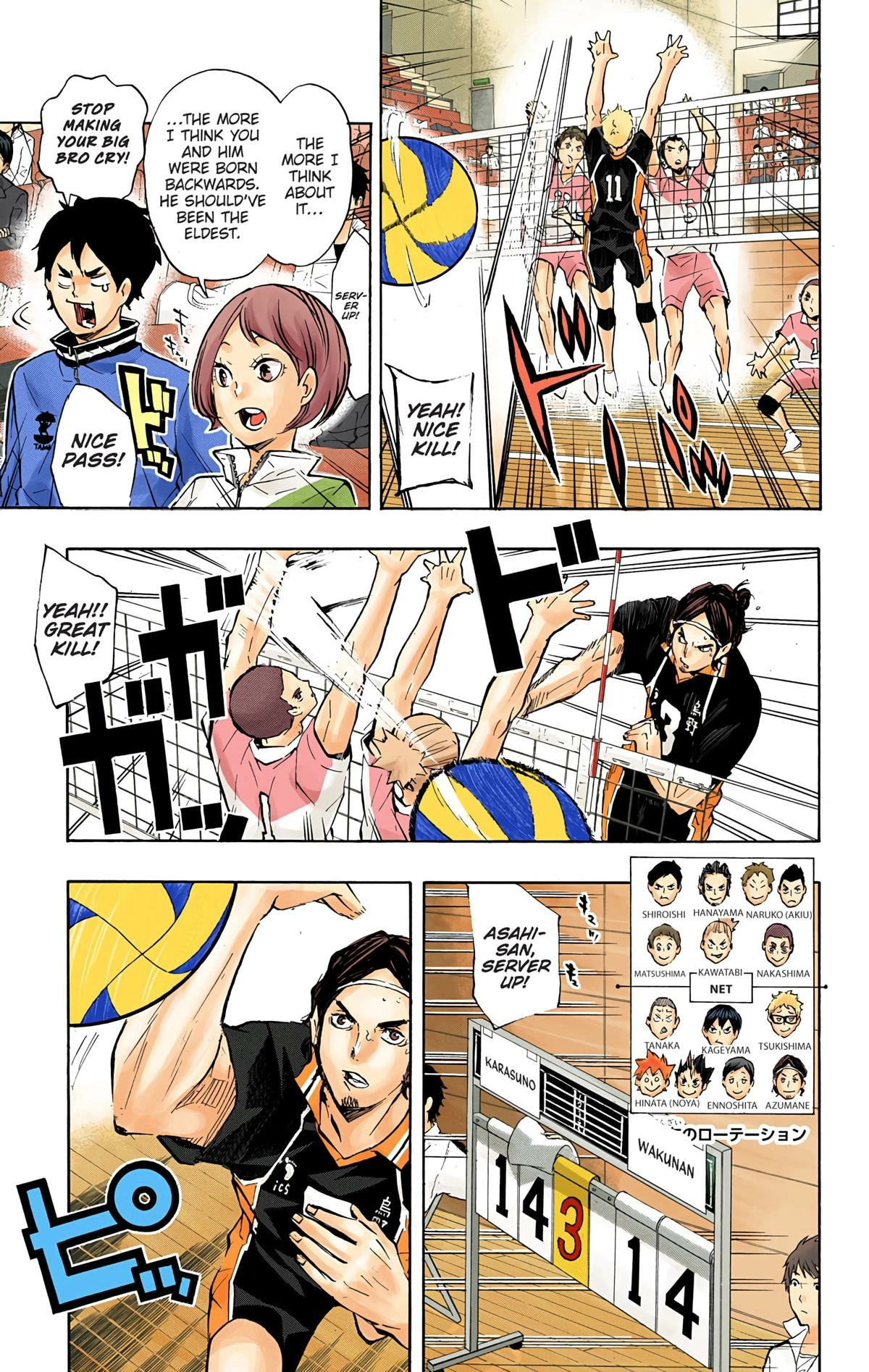 Read Haikyu en Manga Online