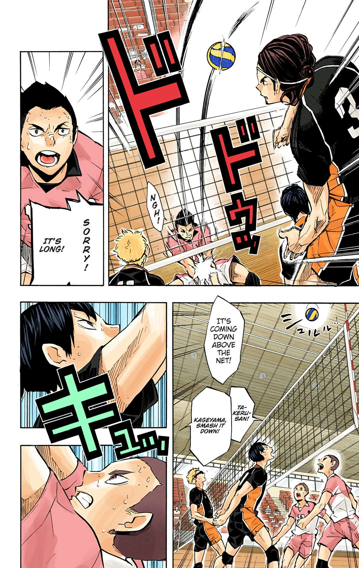 Read Haikyu en Manga Online