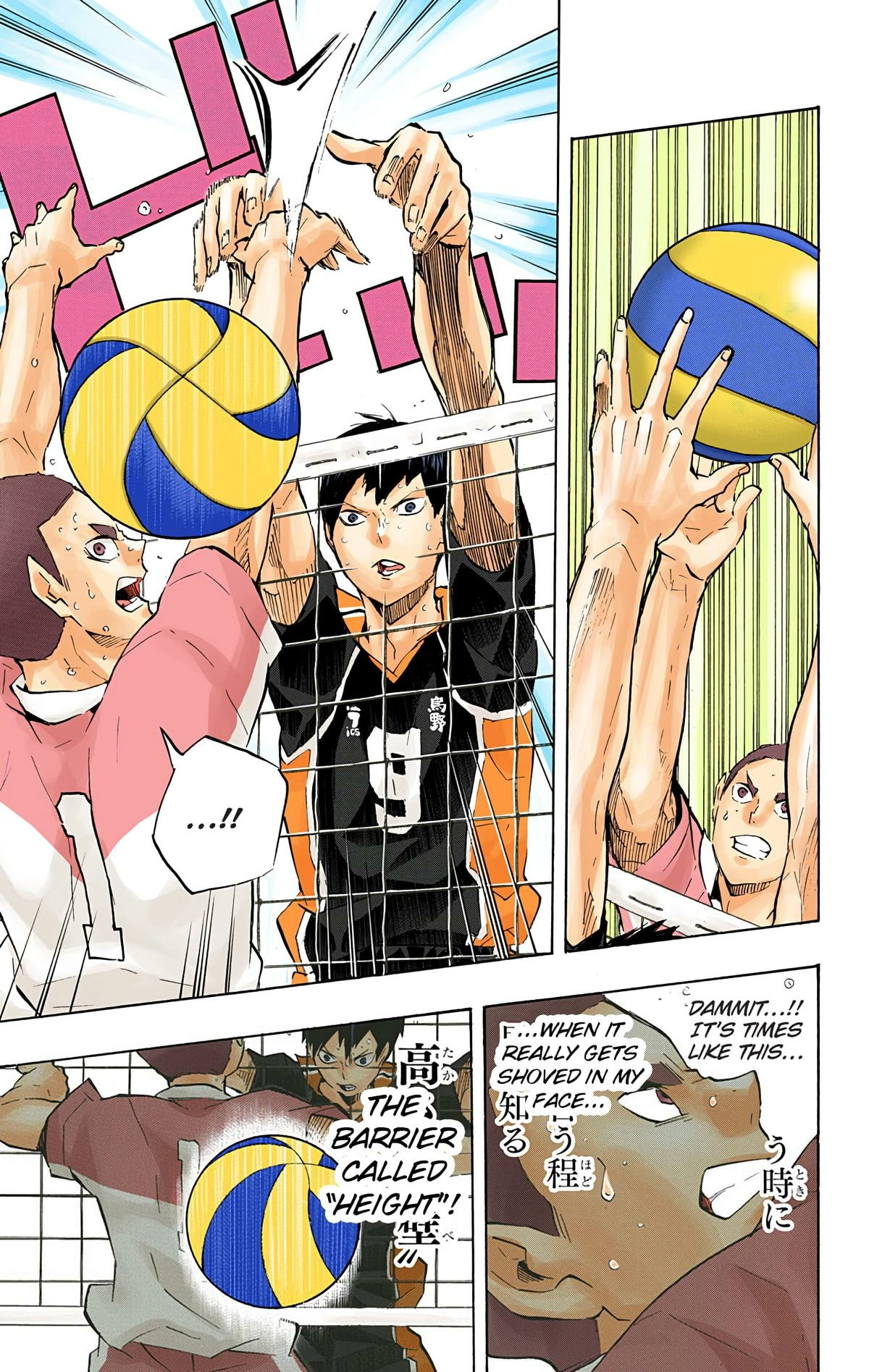 Read Haikyu en Manga Online