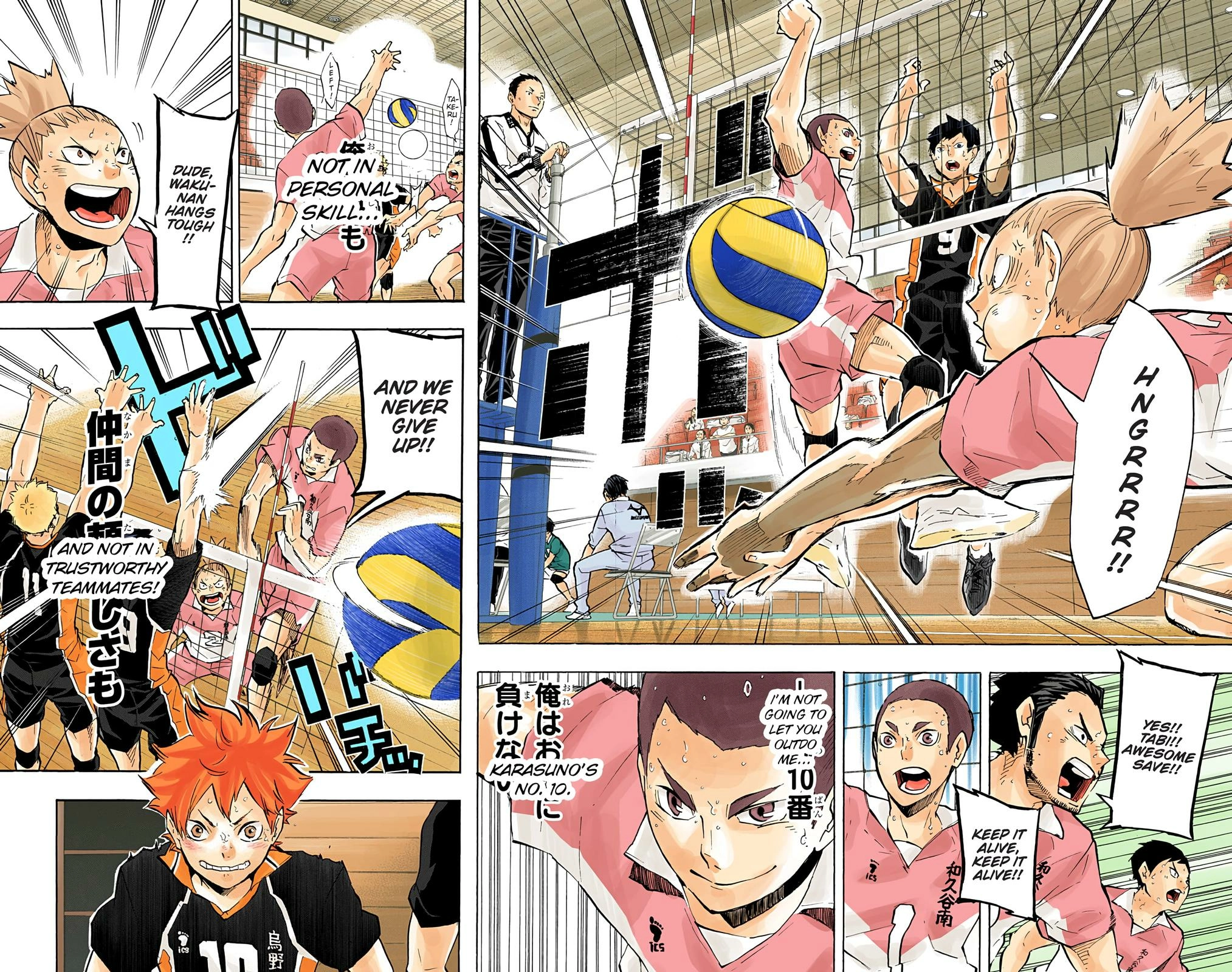Read Haikyu en Manga Online