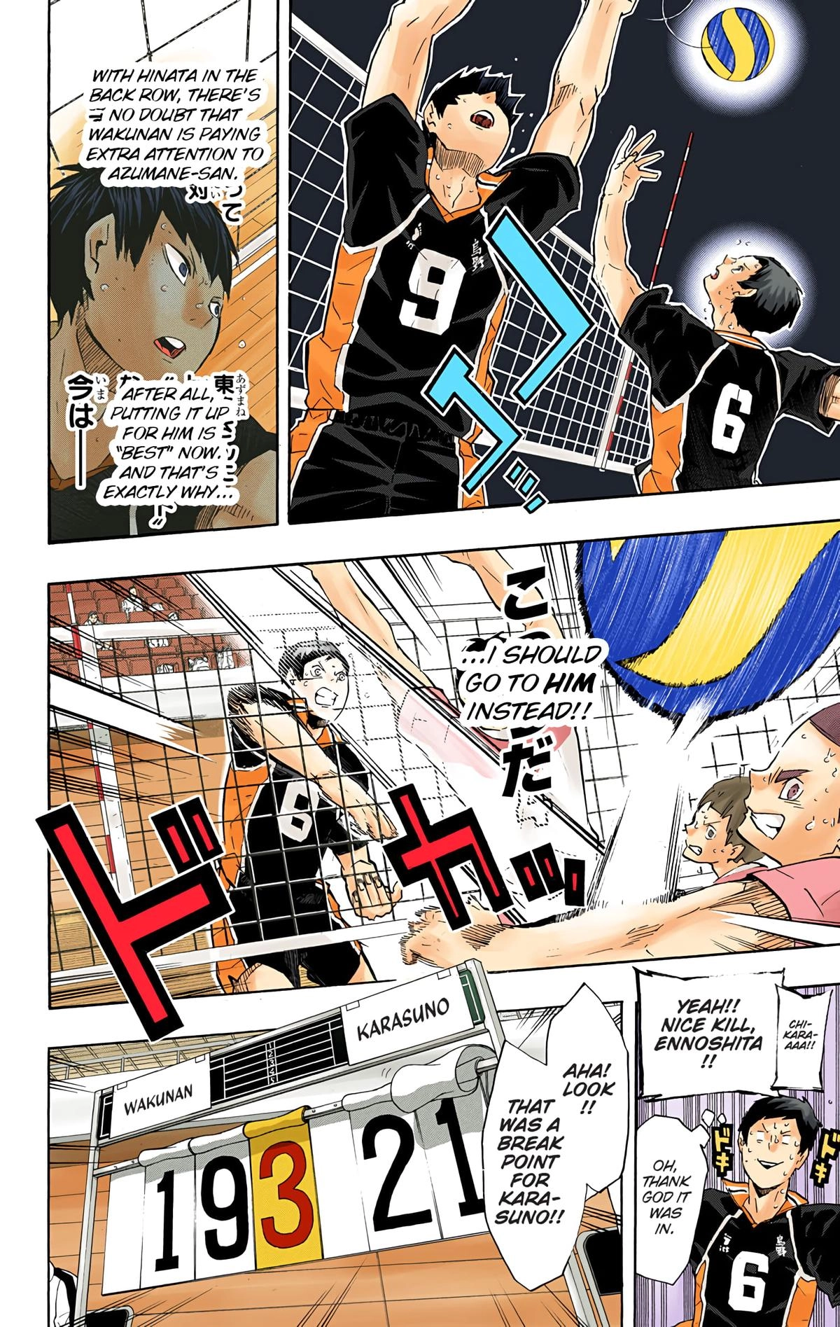 Read Haikyu en Manga Online