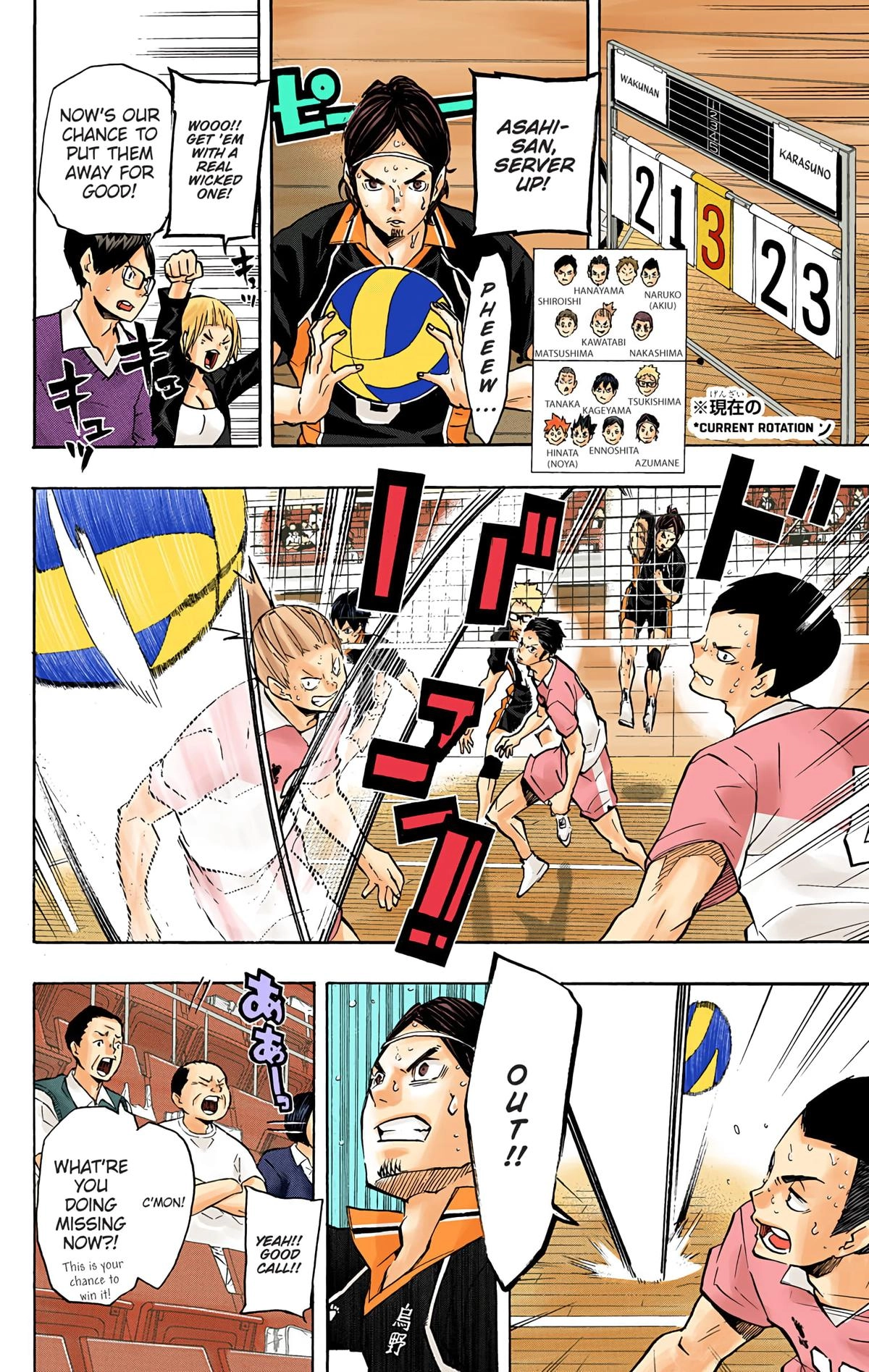 Read Haikyu en Manga Online