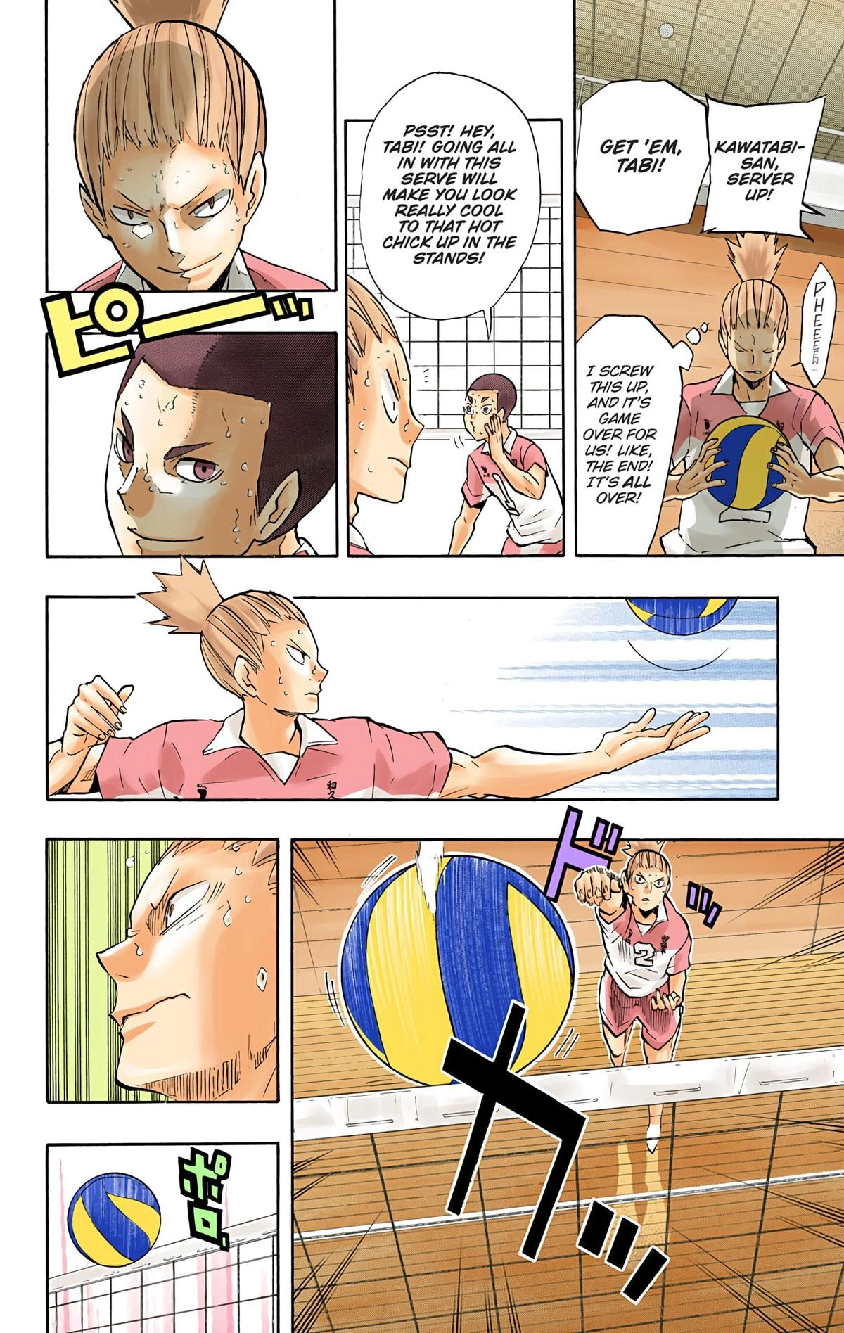 Read Haikyu en Manga Online