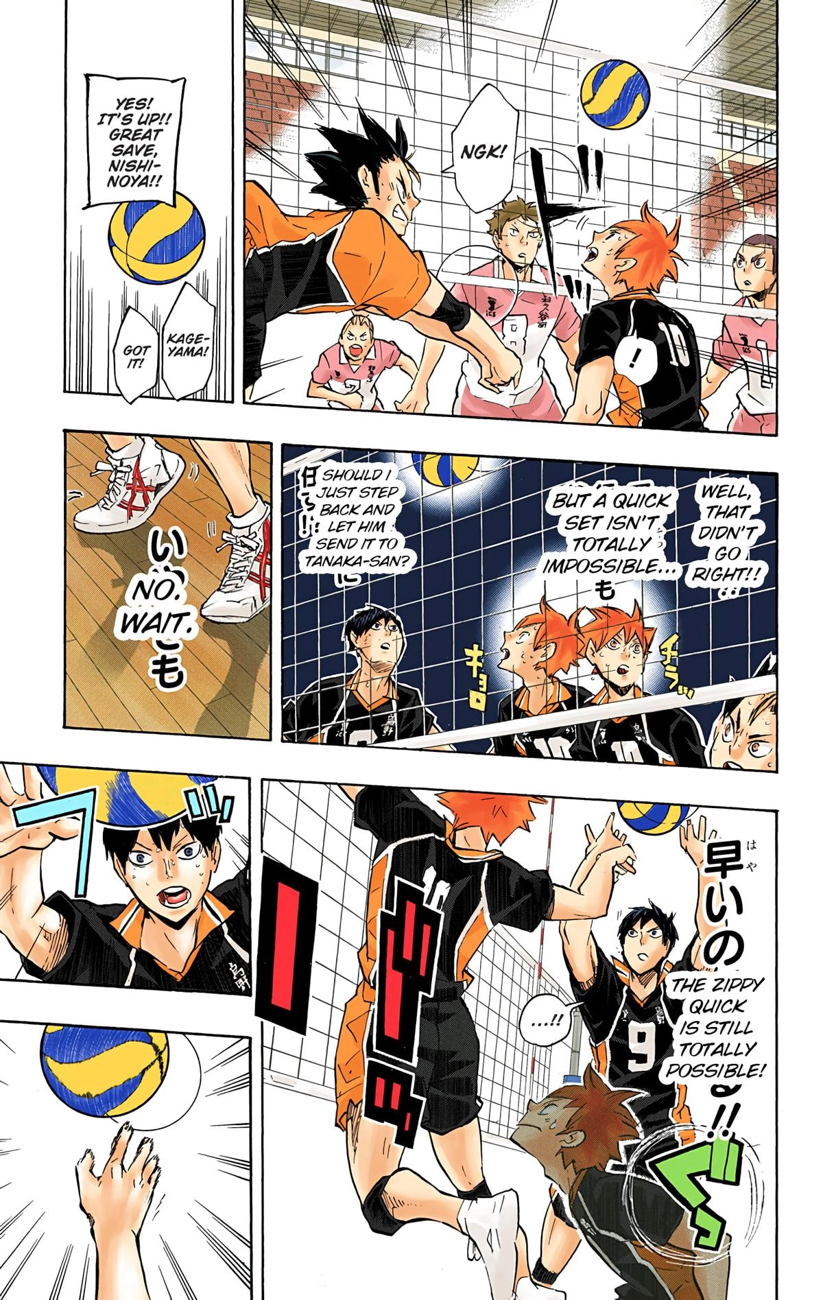 Read Haikyu en Manga Online