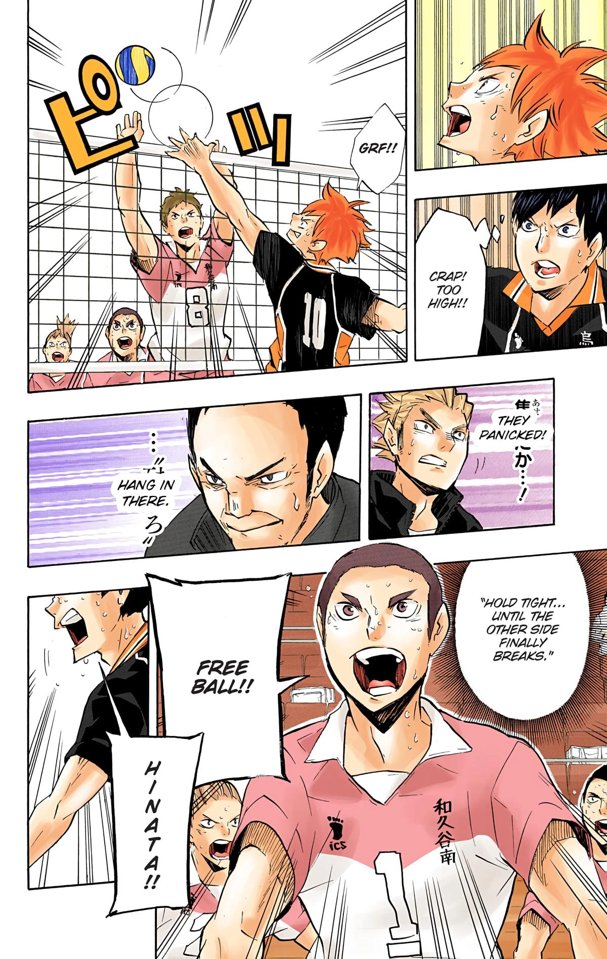 Read Haikyu en Manga Online