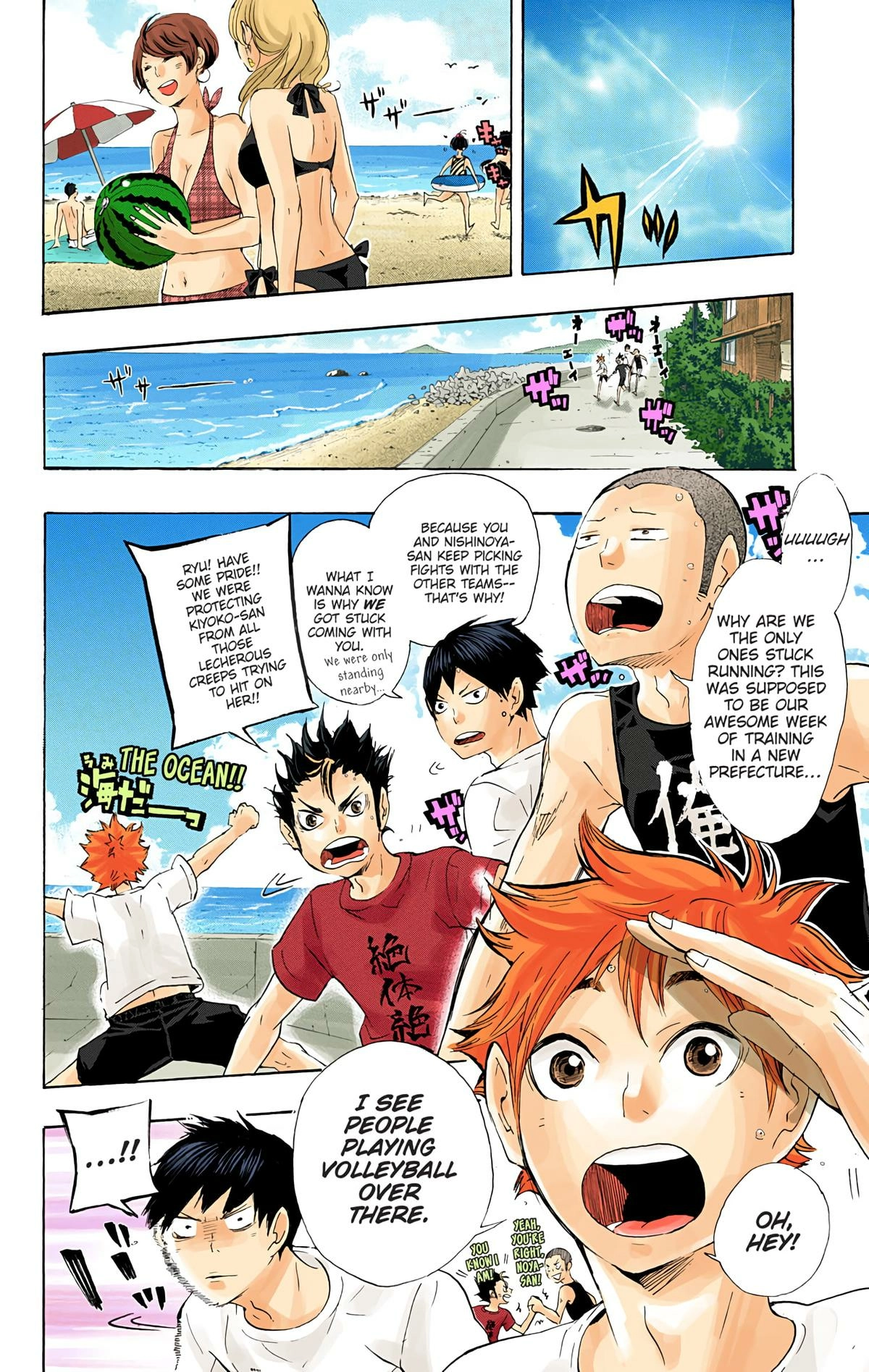 Read Haikyu en Manga Online