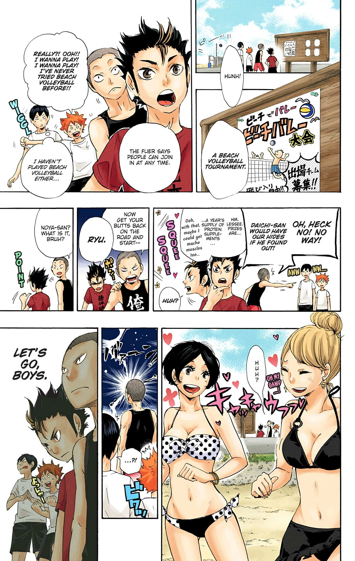 Read Haikyu en Manga Online