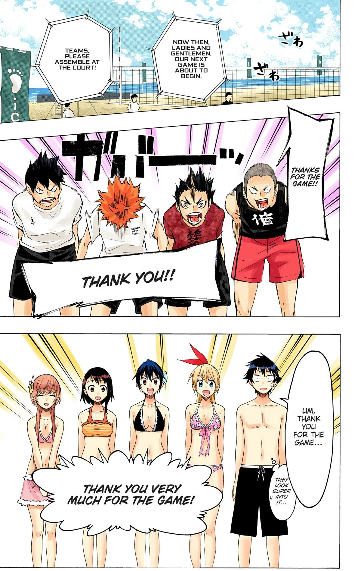 Read Haikyu en Manga Online