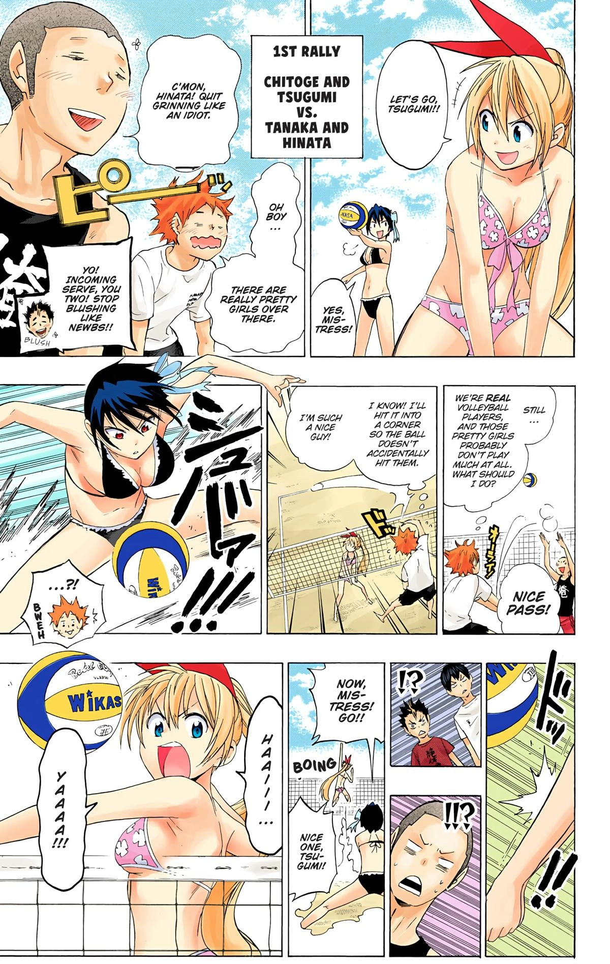 Read Haikyu en Manga Online