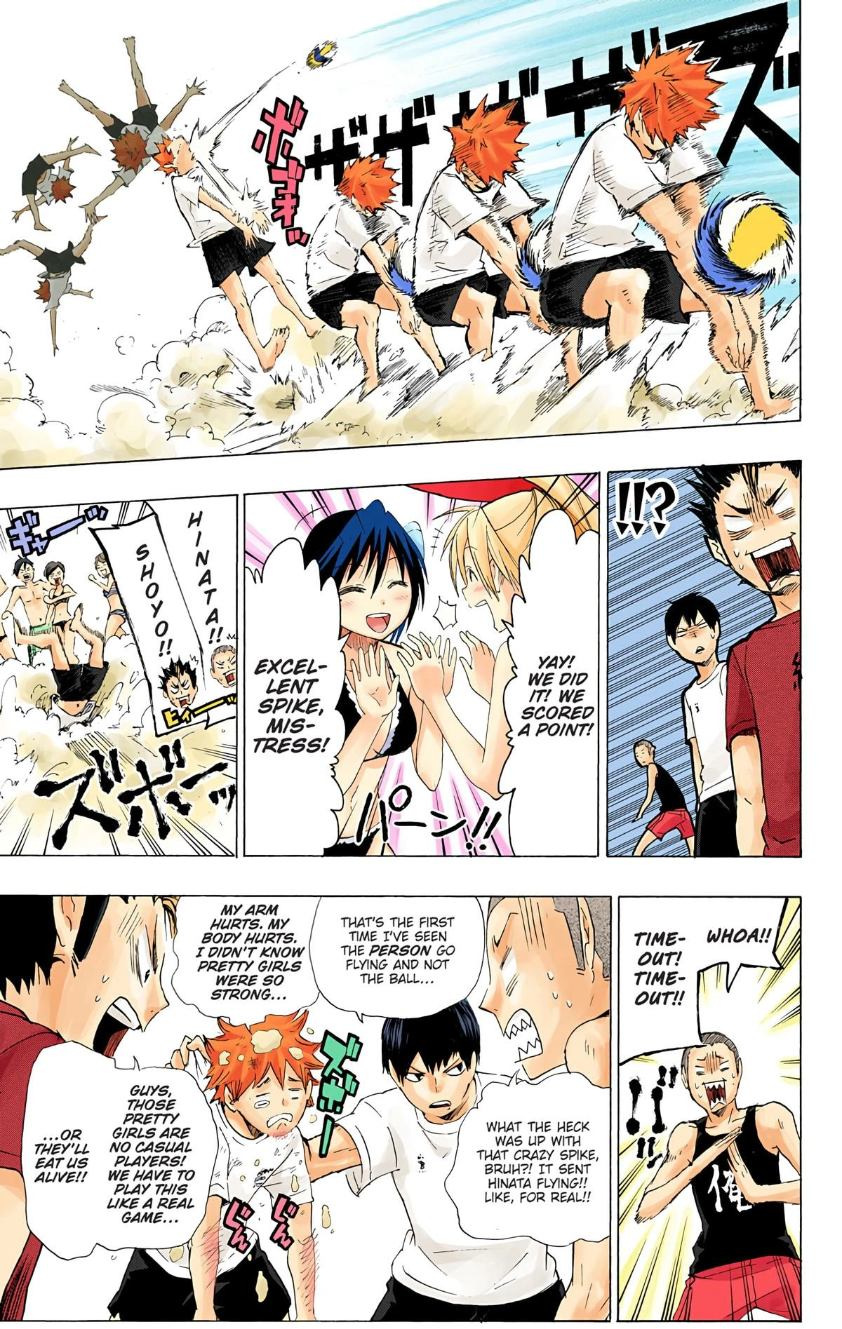 Read Haikyu en Manga Online