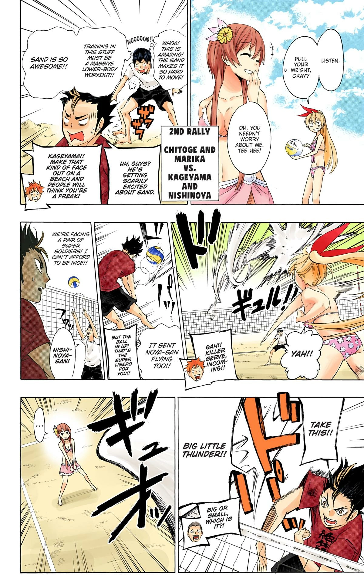 Read Haikyu en Manga Online